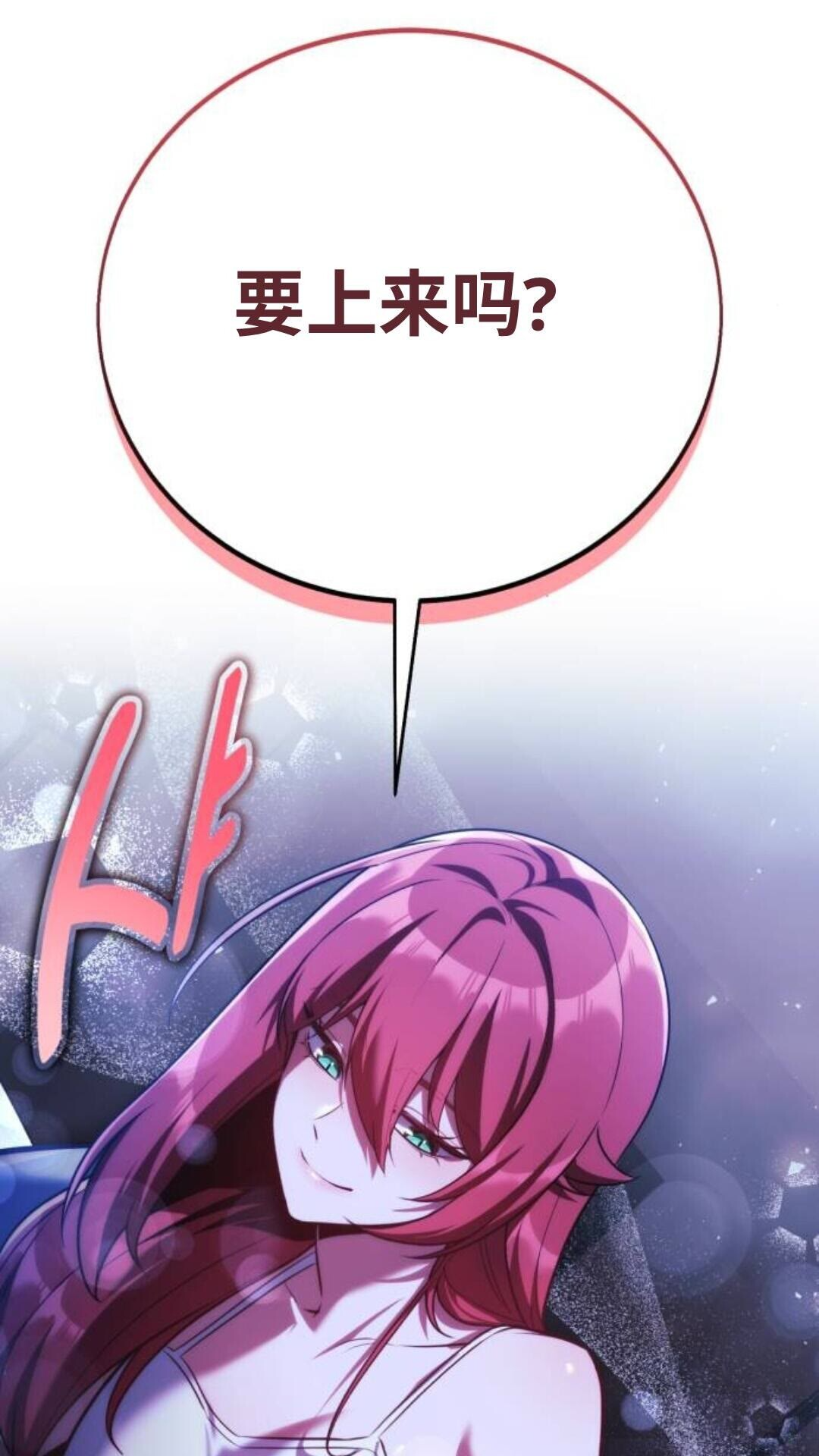第108话 第85页