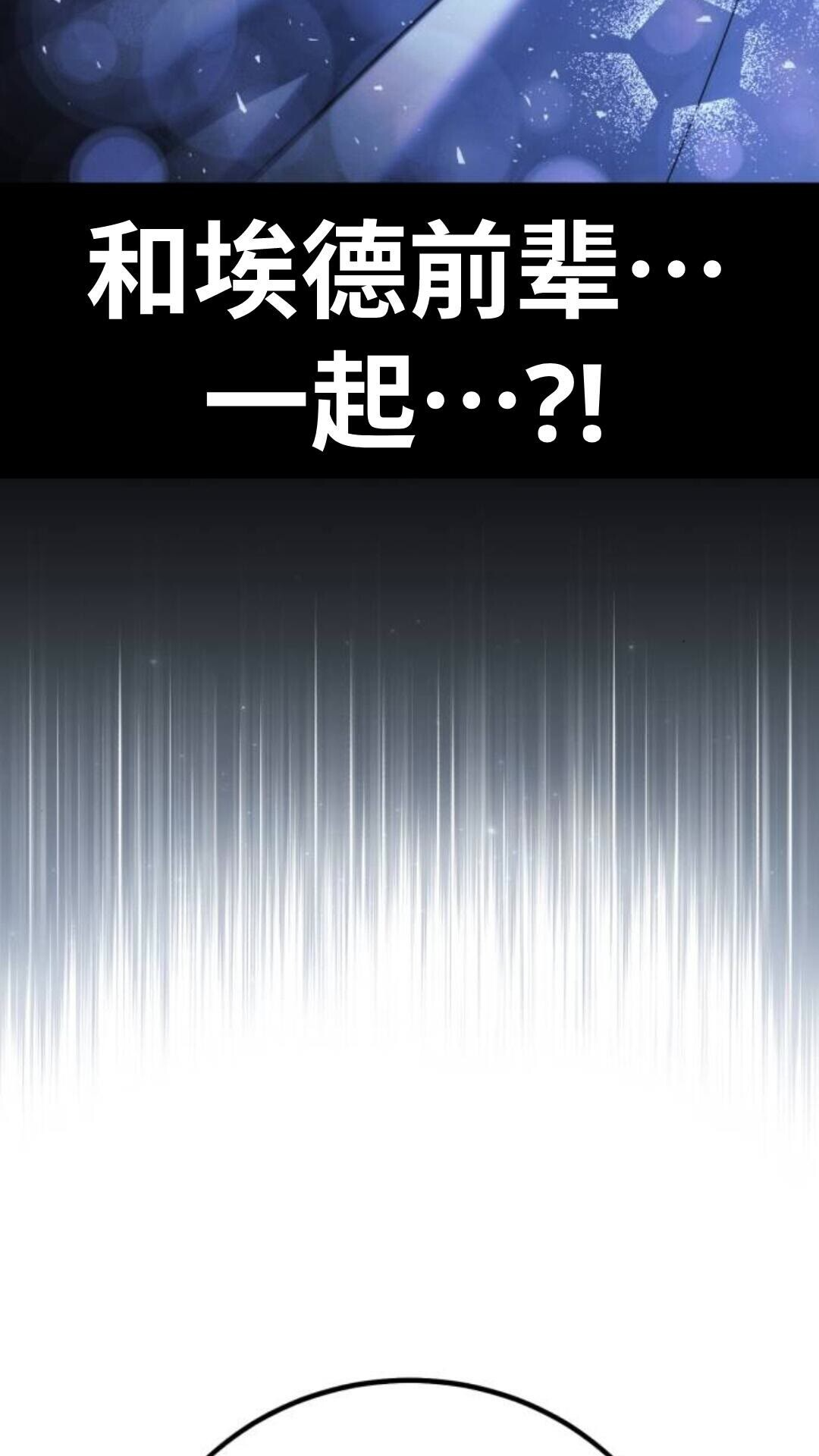 第108话 第87页