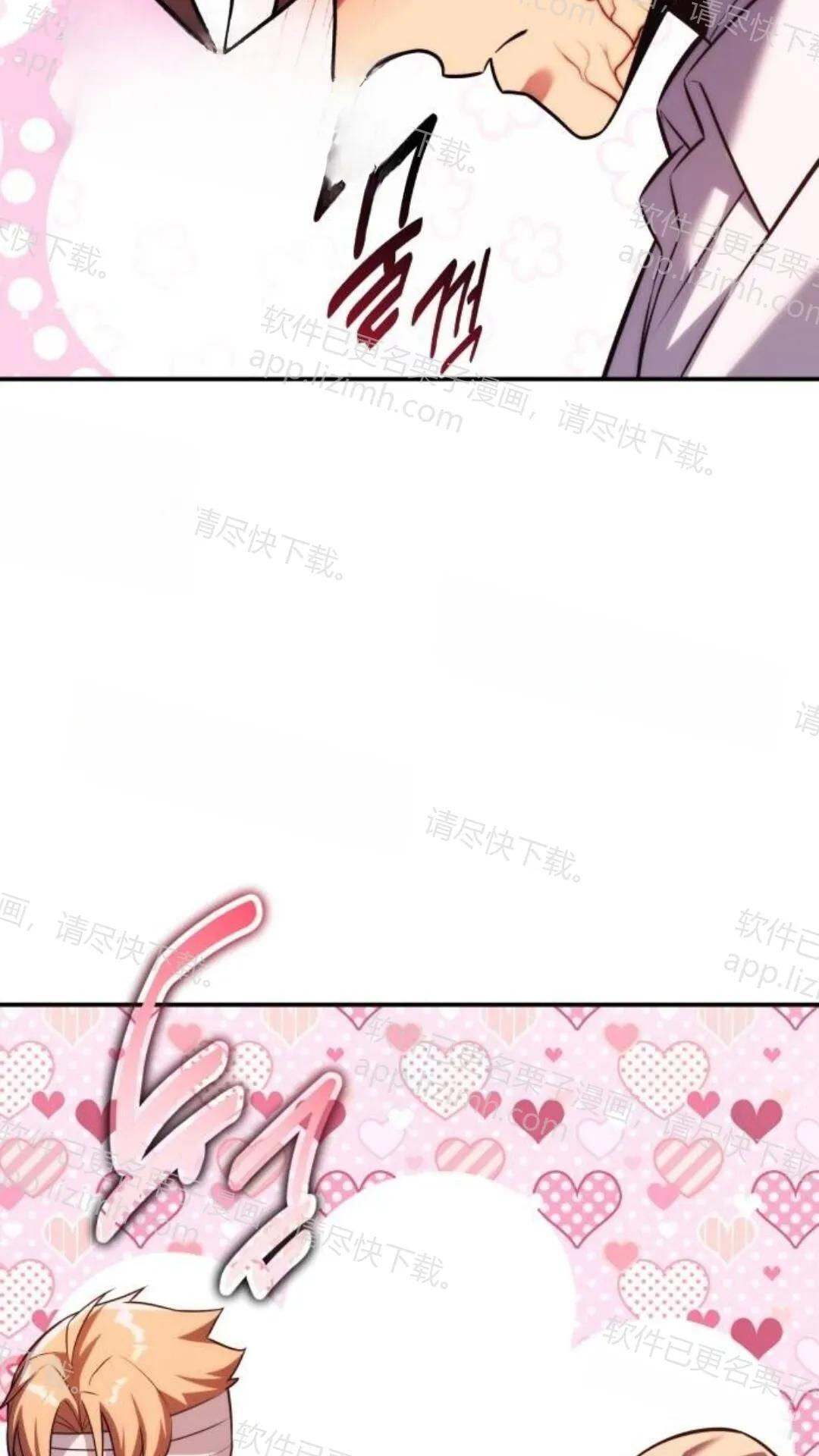 第108话 第93页