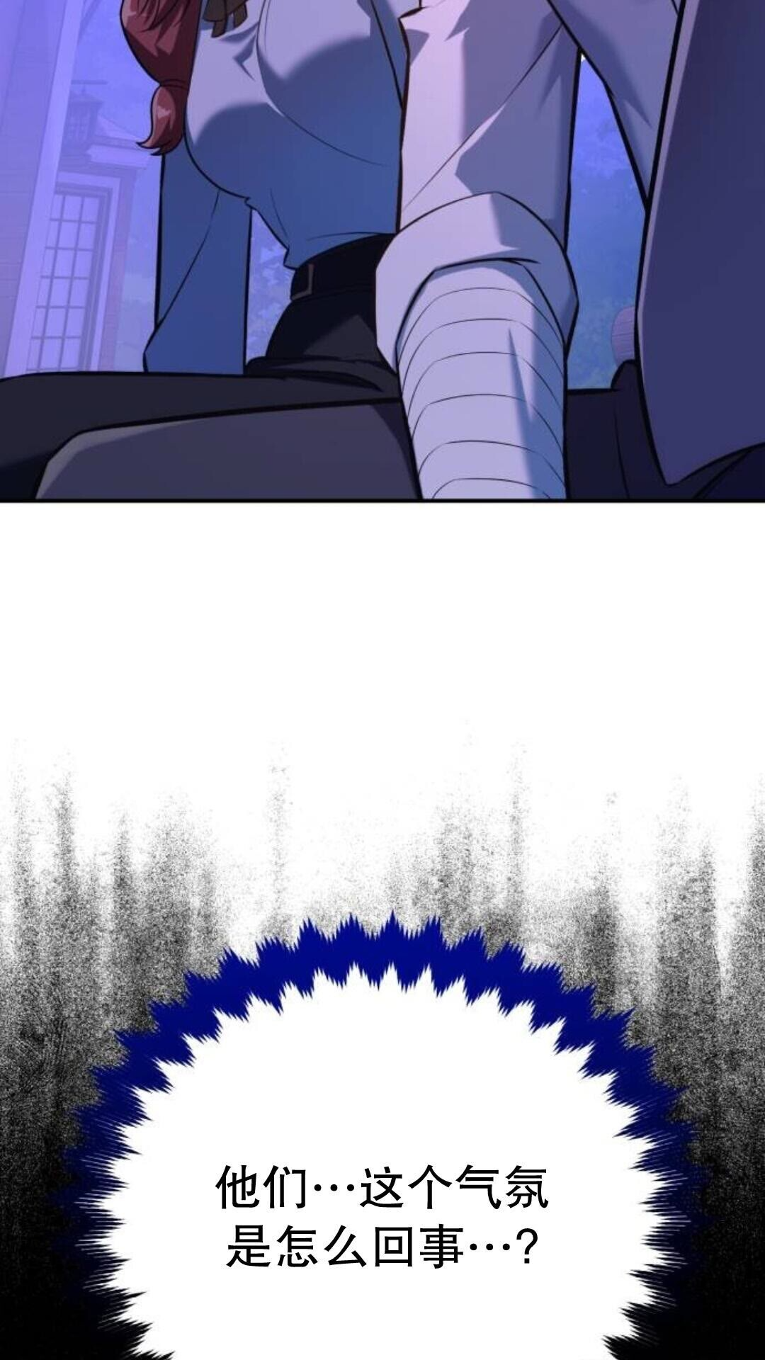 第108话 第96页