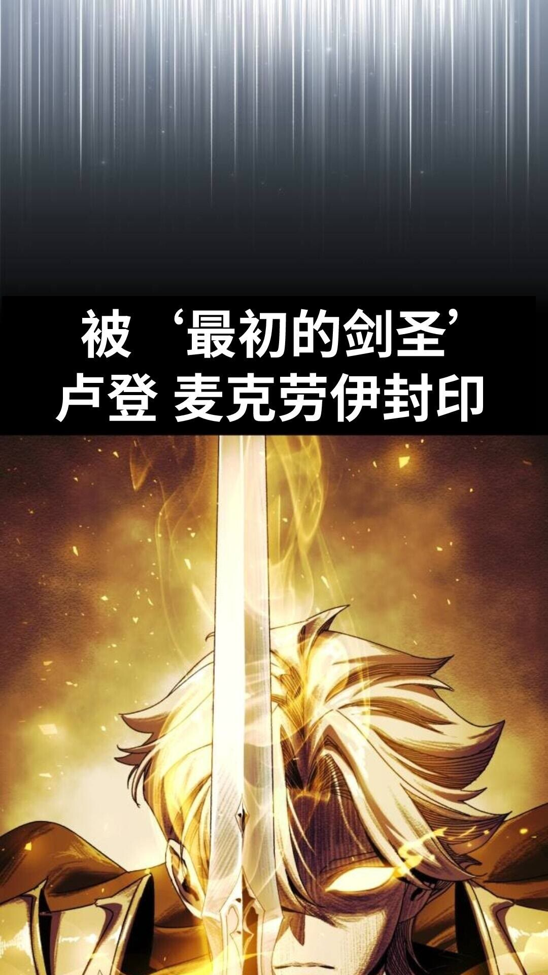 第108话 第100页
