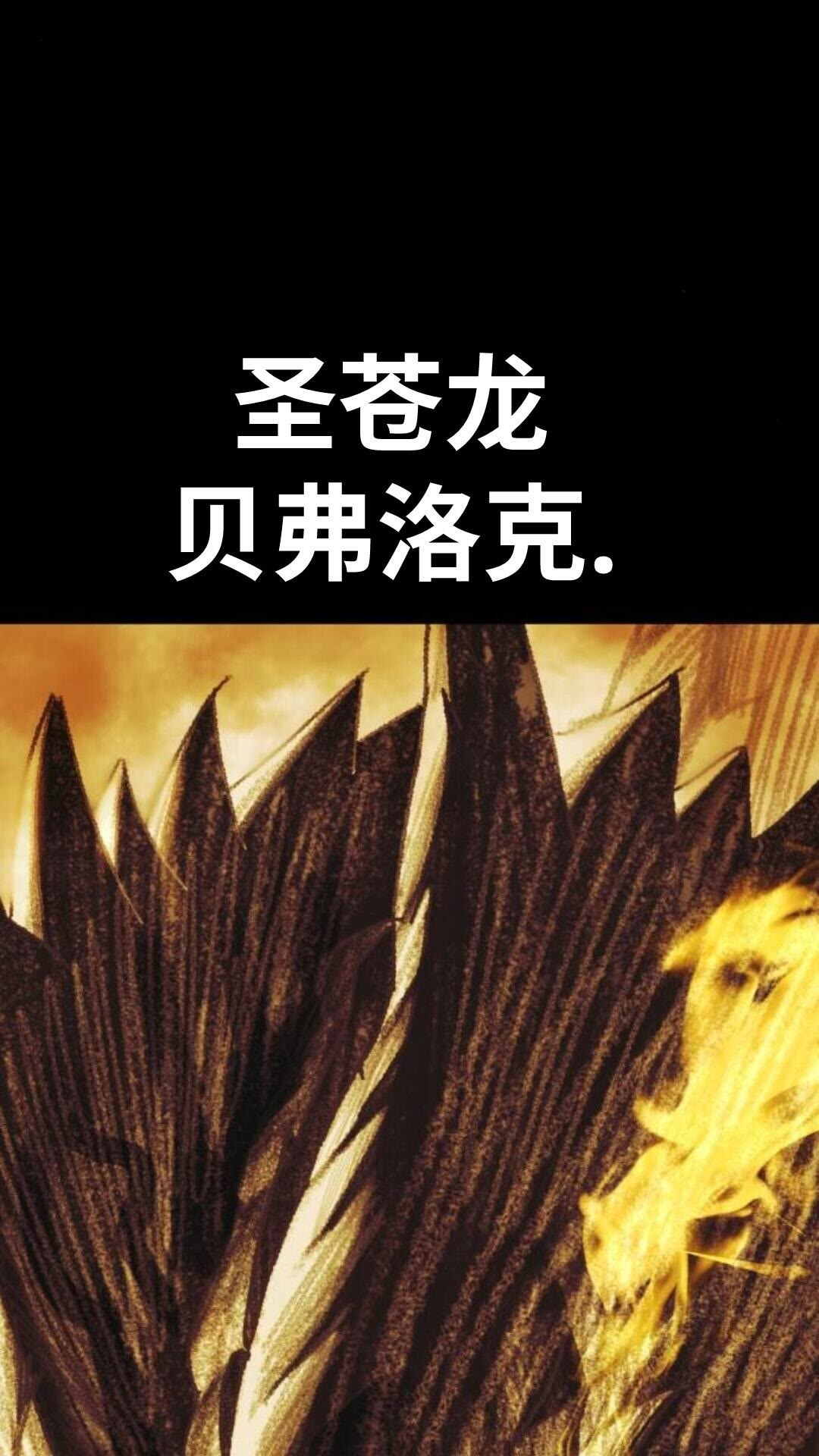 第108话 第102页