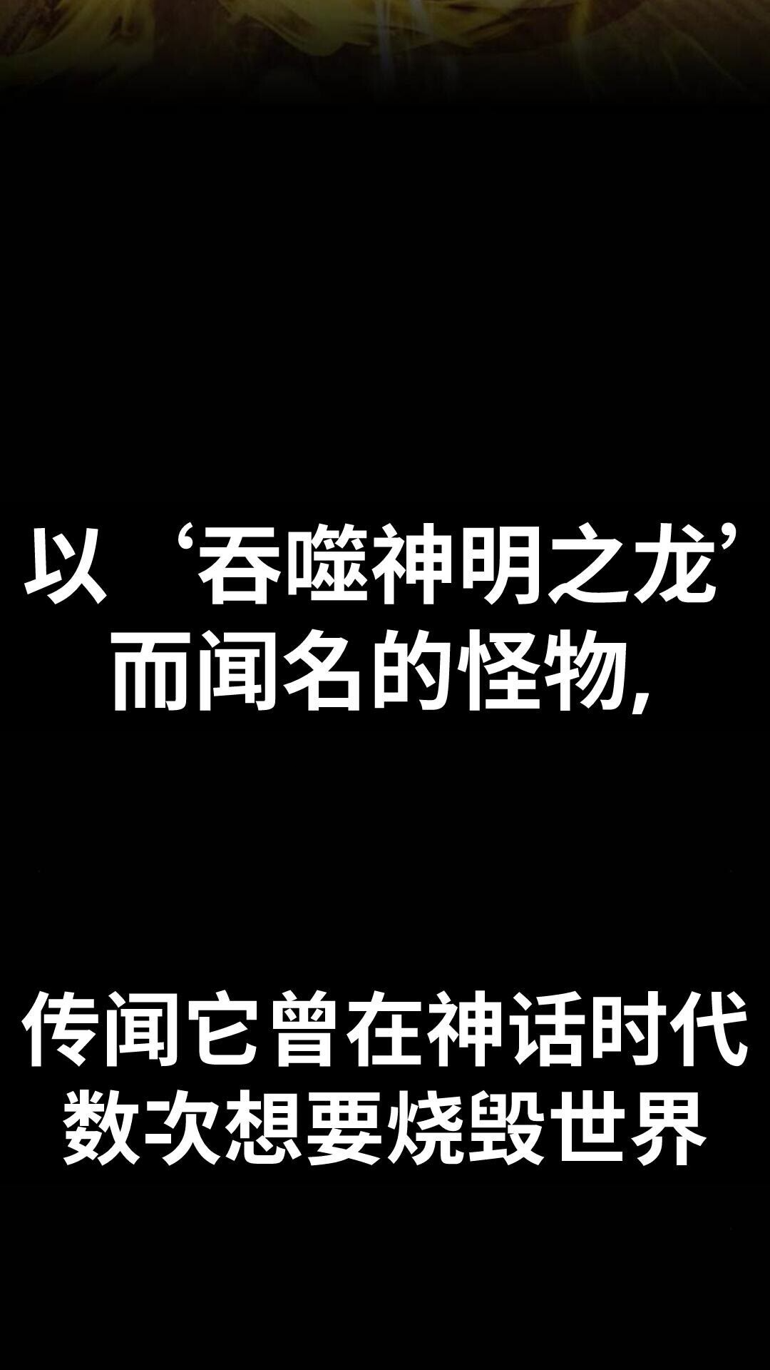 第108话 第104页