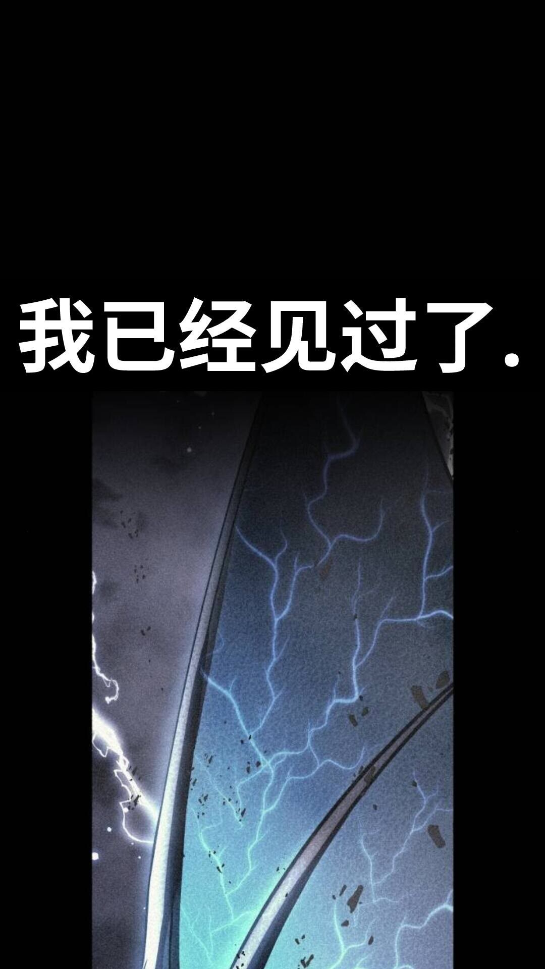 第108话 第108页