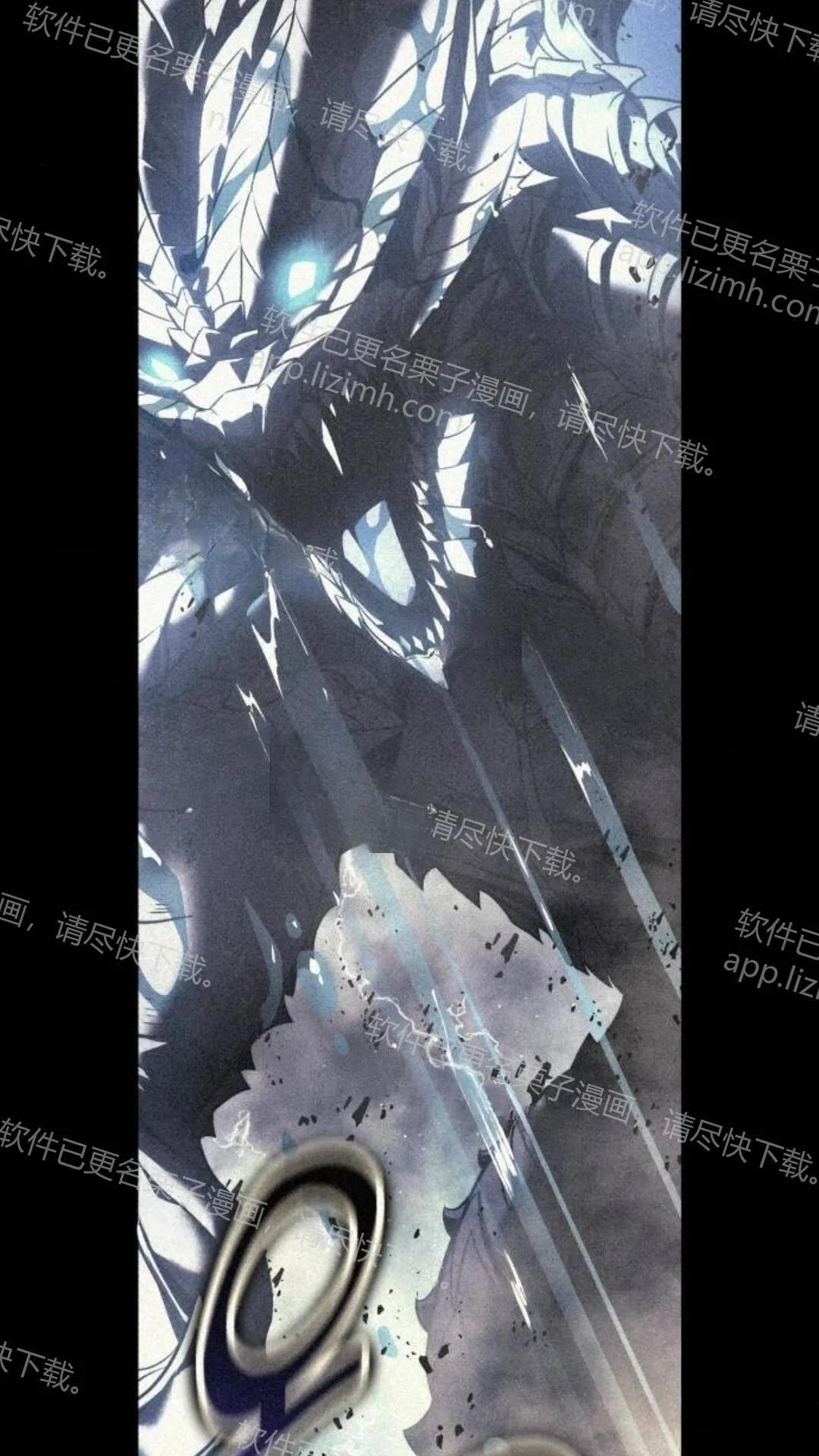 第108话 第110页