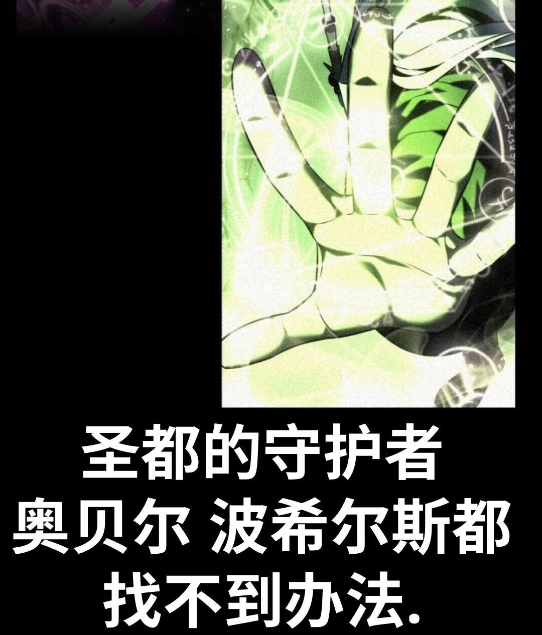 第108话 第113页