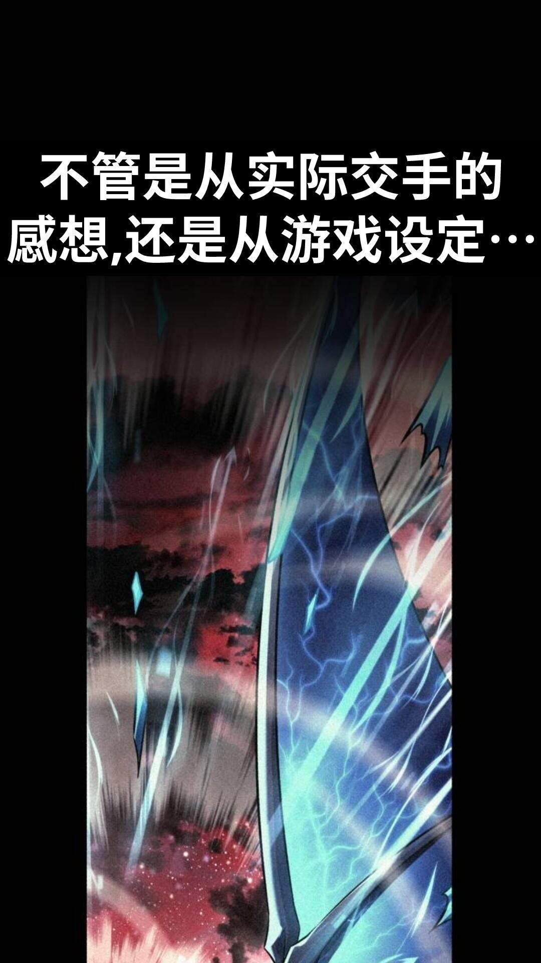 第108话 第114页