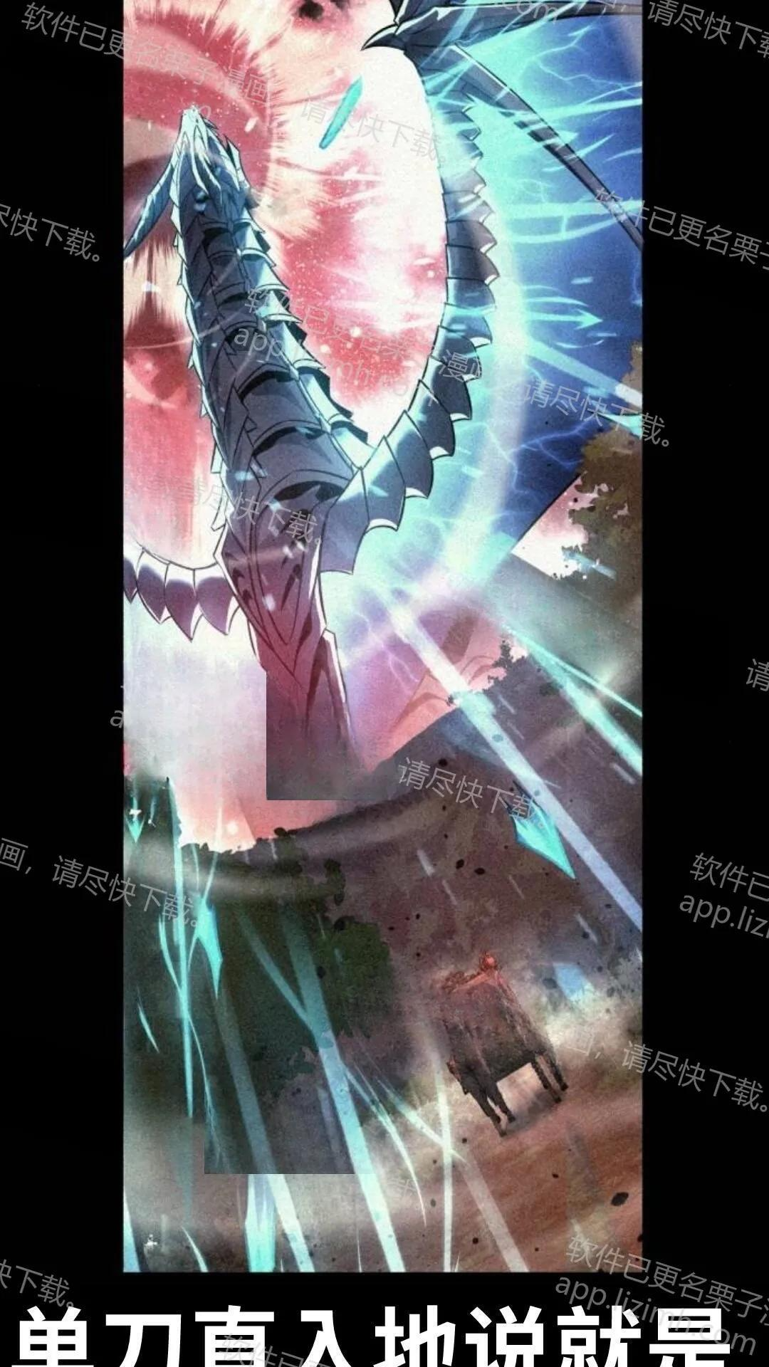 第108话 第115页