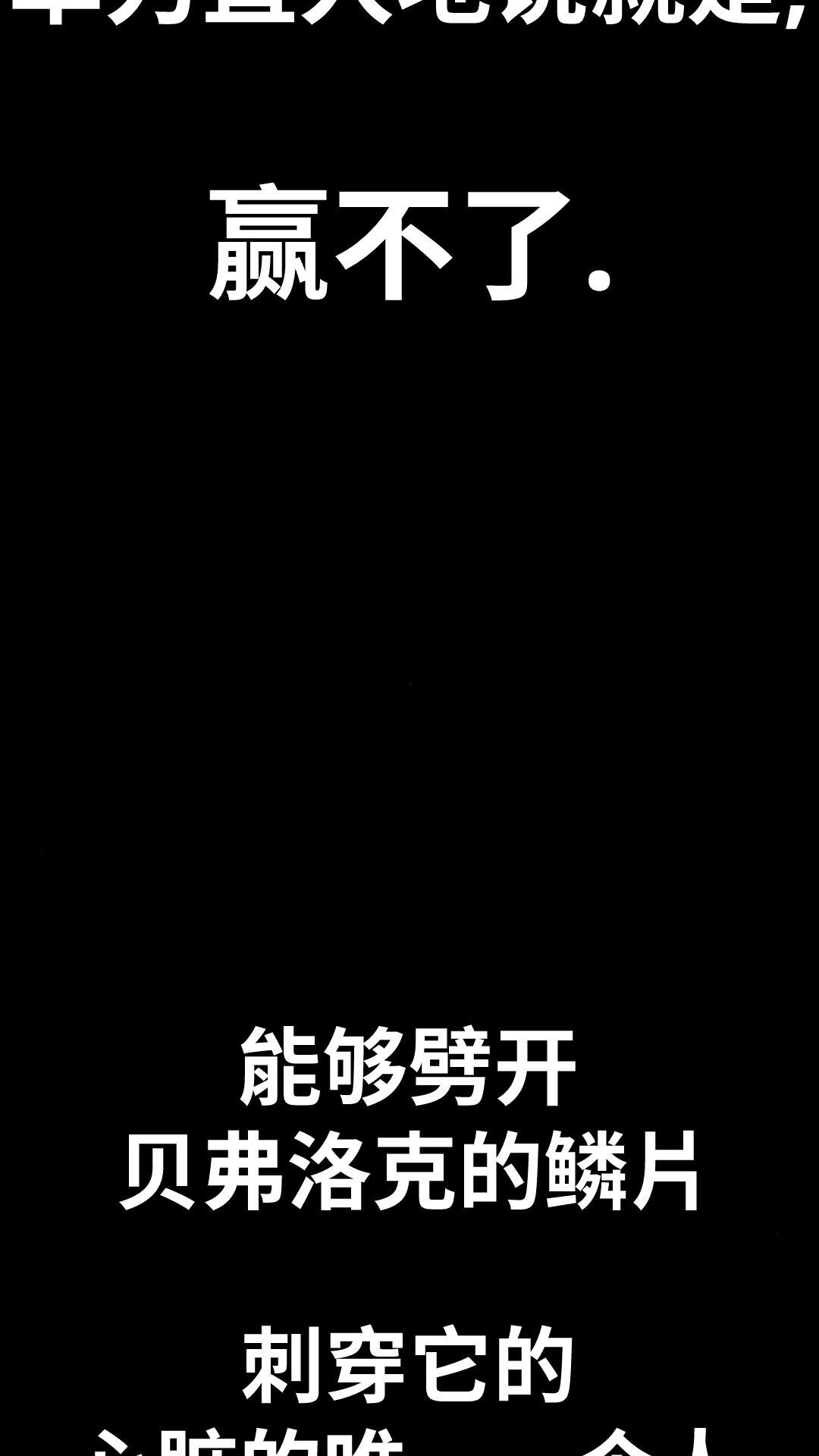 第108话 第116页