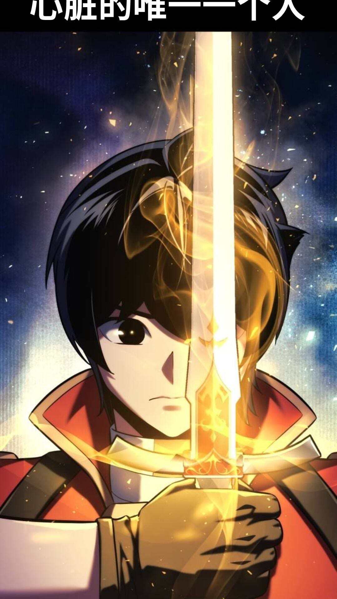 第108话 第117页