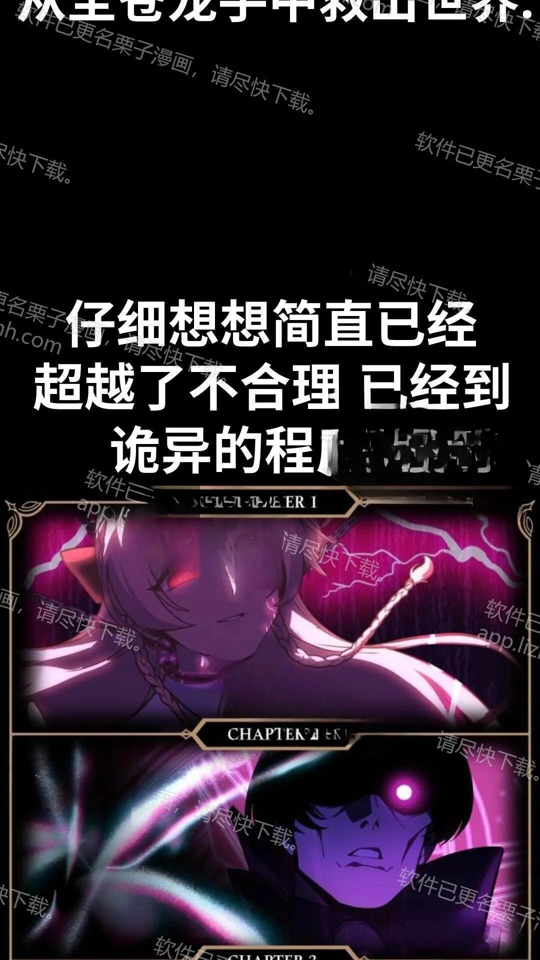 第108话 第120页