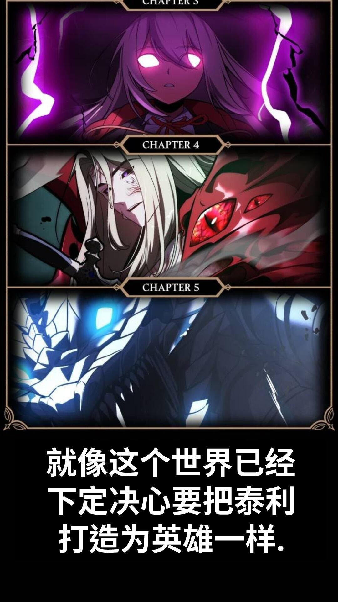 第108话 第121页