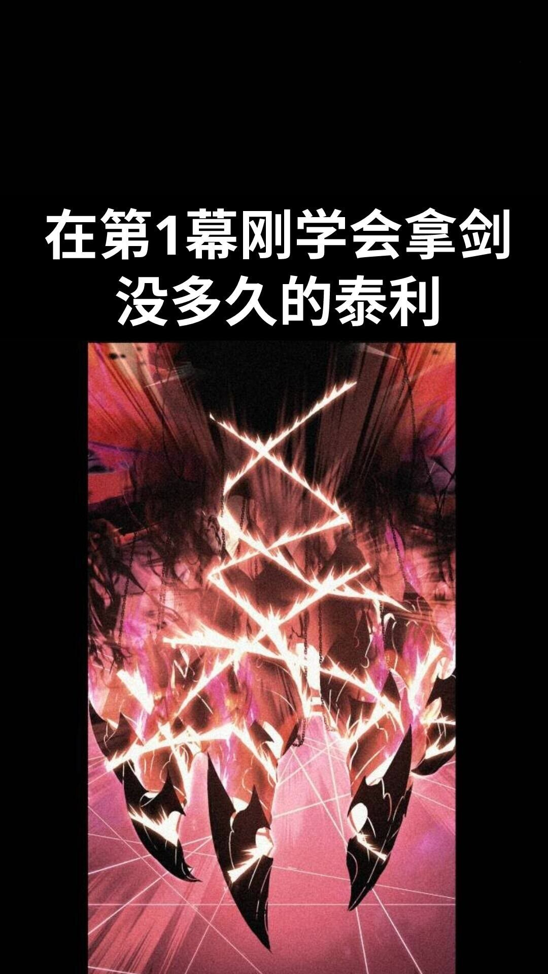 第108话 第122页