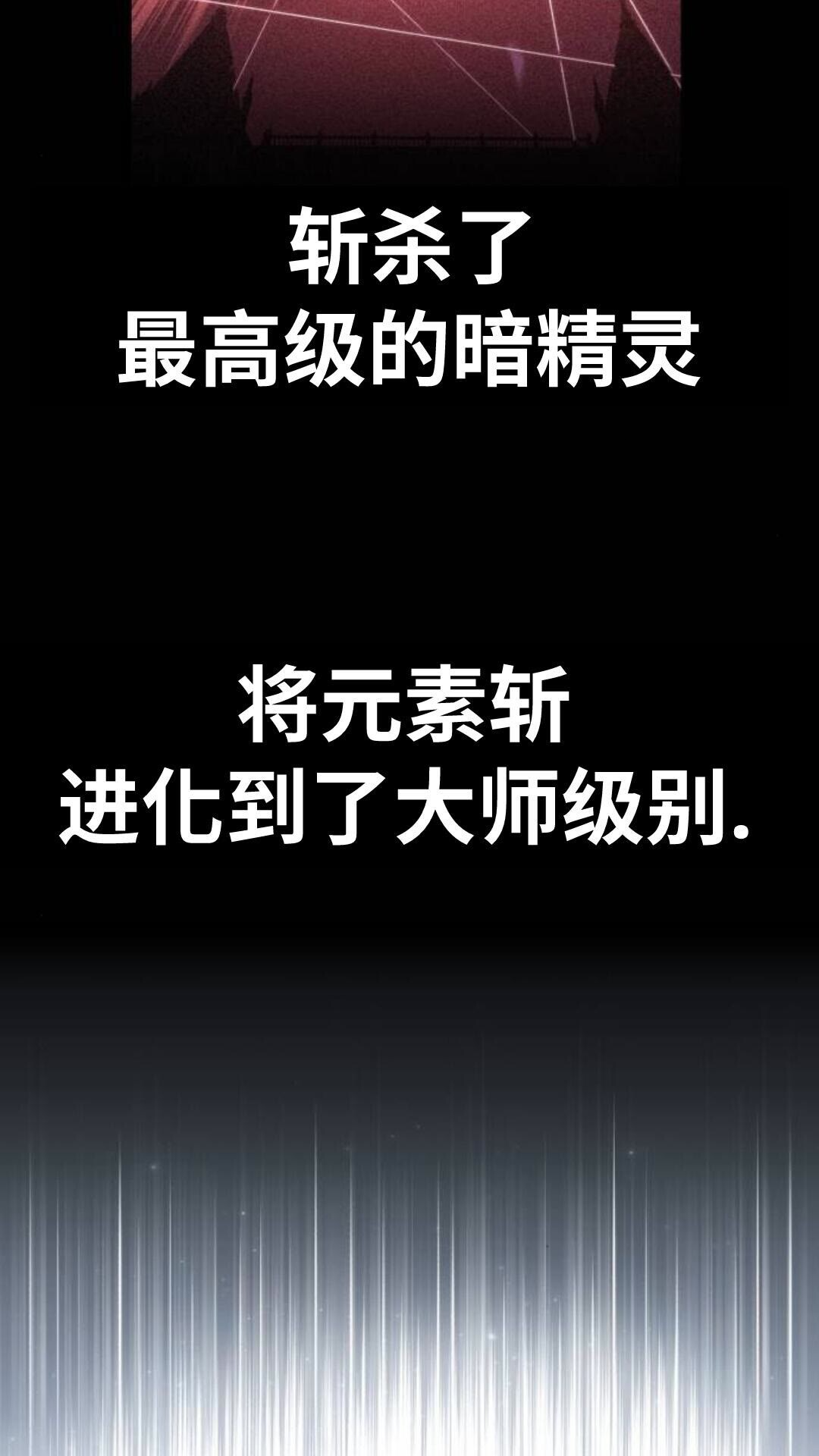 第108话 第123页