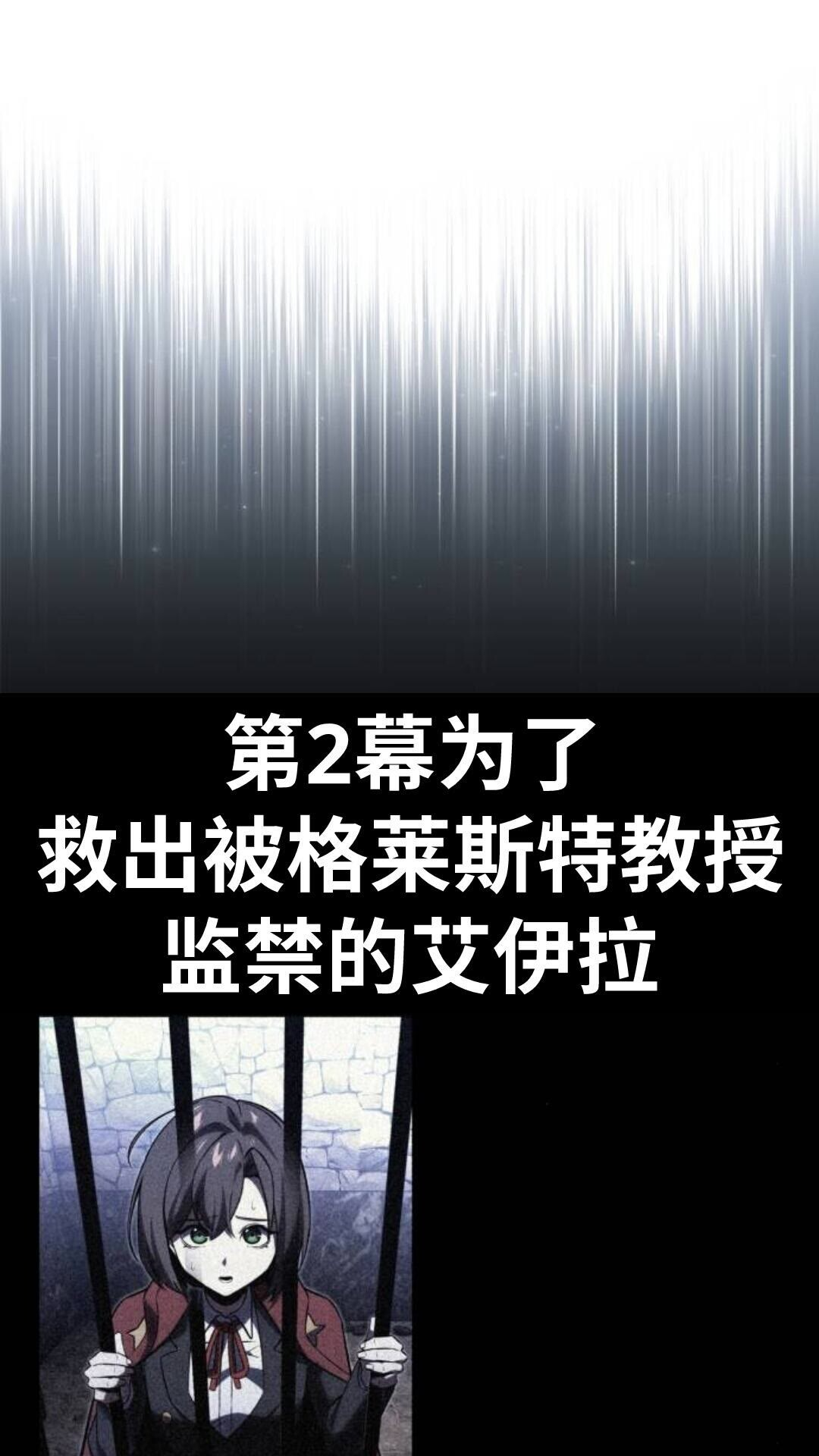 第108话 第125页