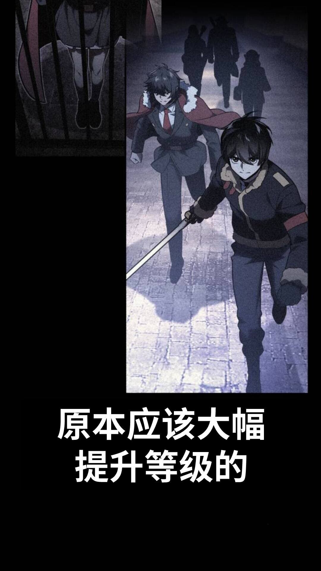 第108话 第126页