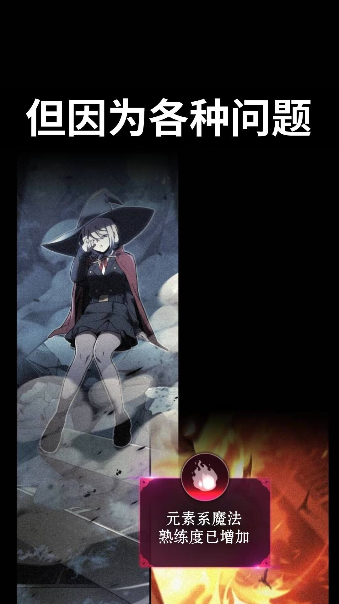 第108话 第127页