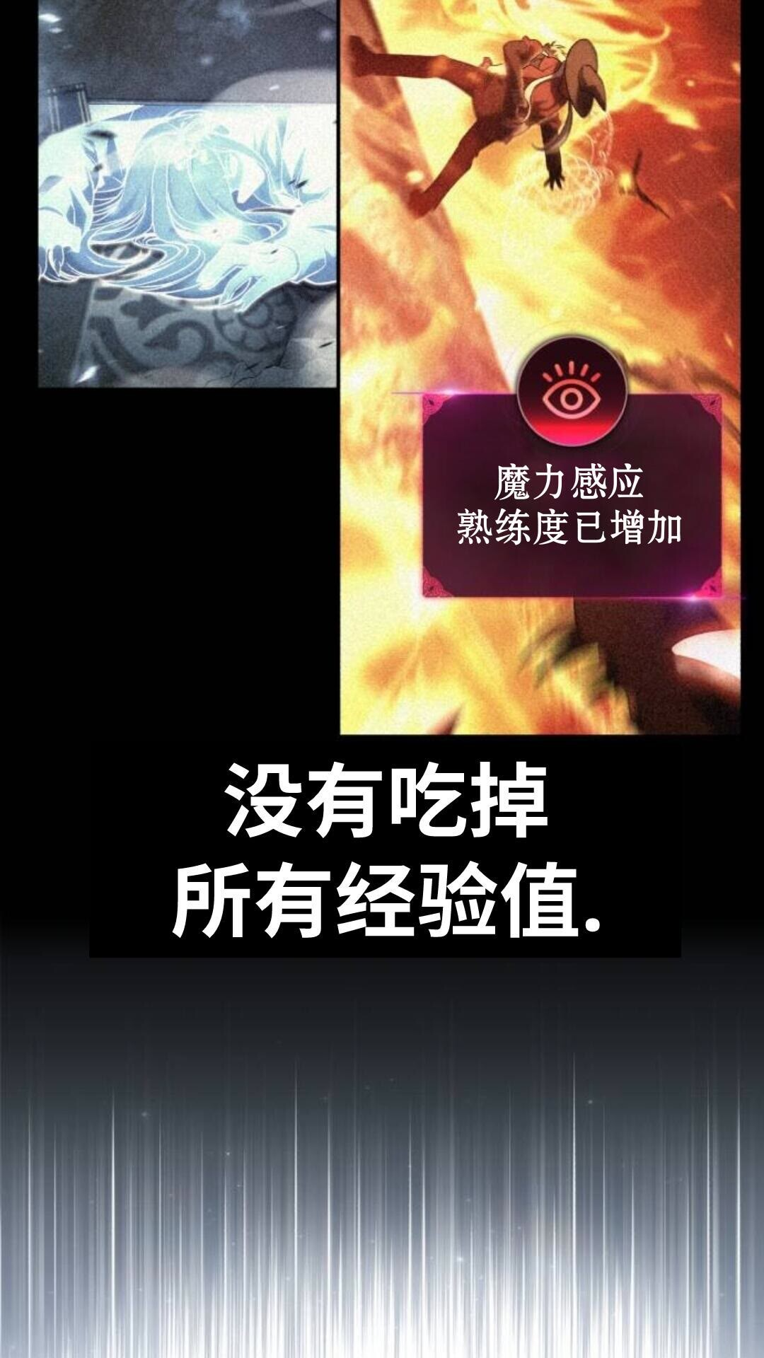 第108话 第128页