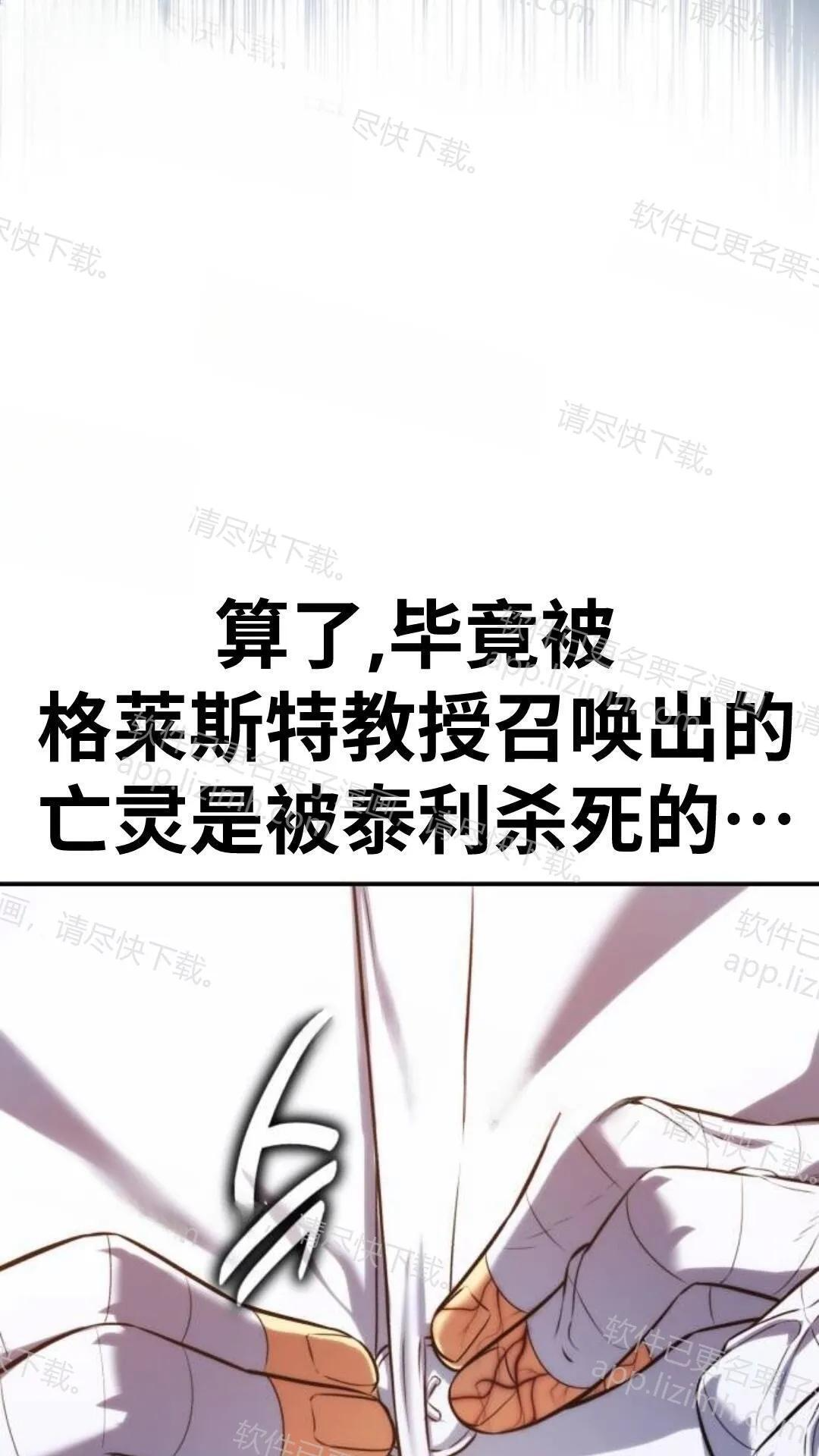 第108话 第129页