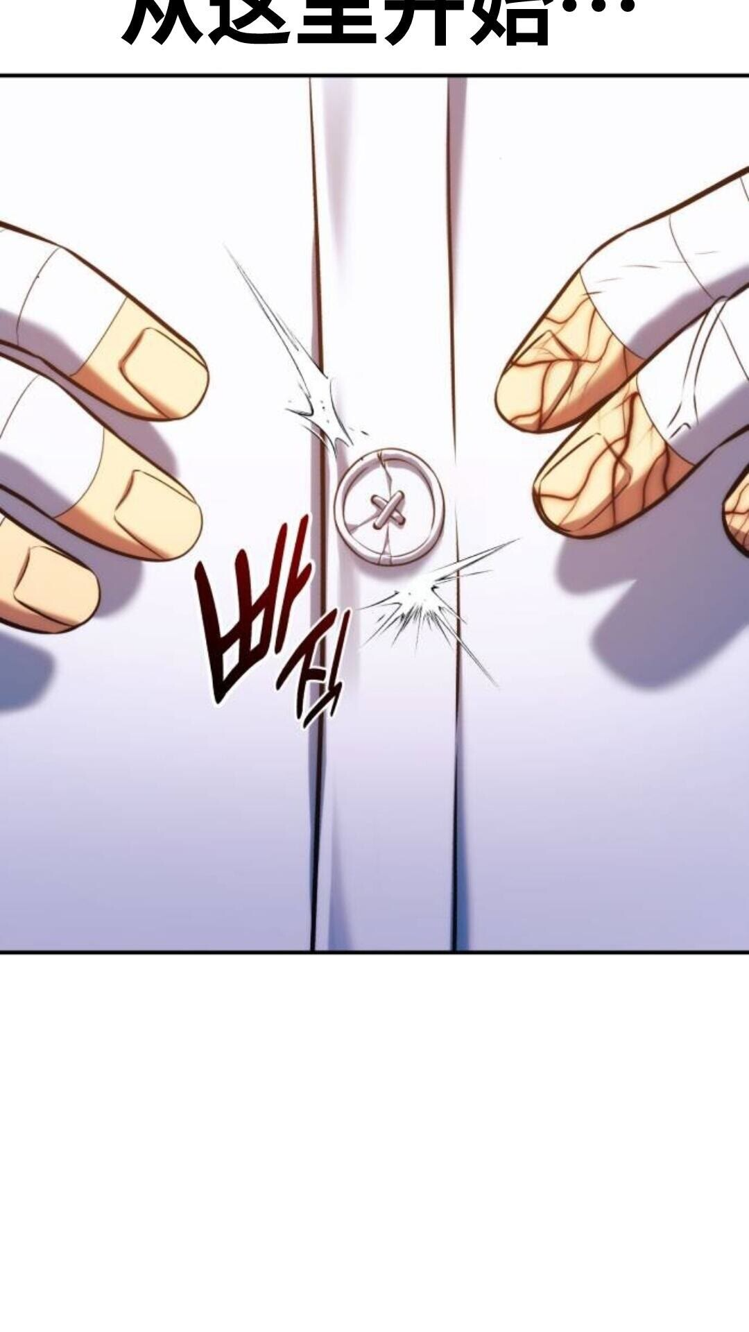 第108话 第131页