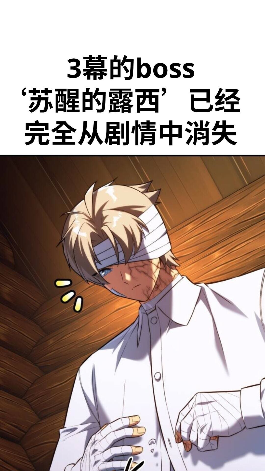 第108话 第132页