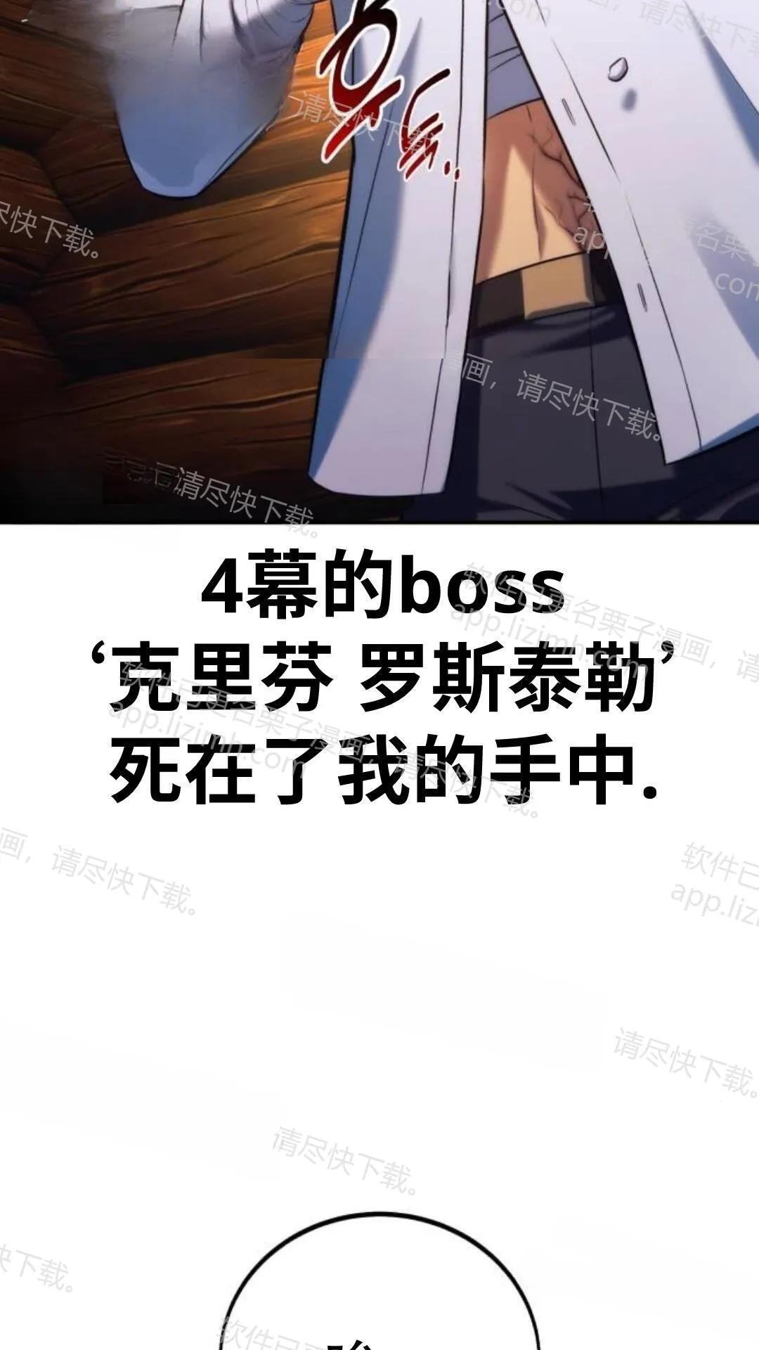 第108话 第133页