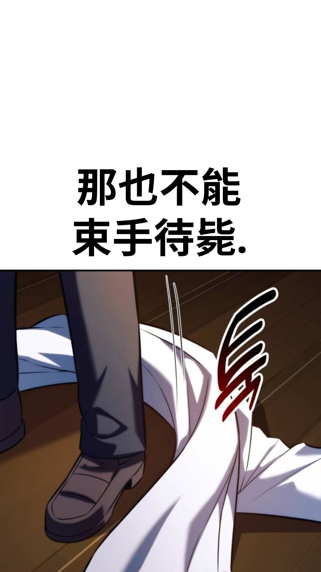 第108话 第135页