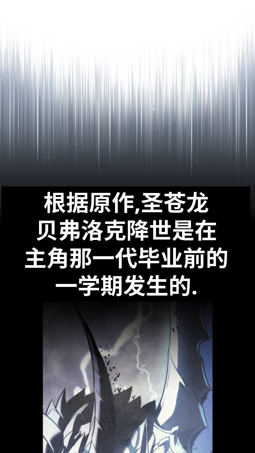 第108话 第137页