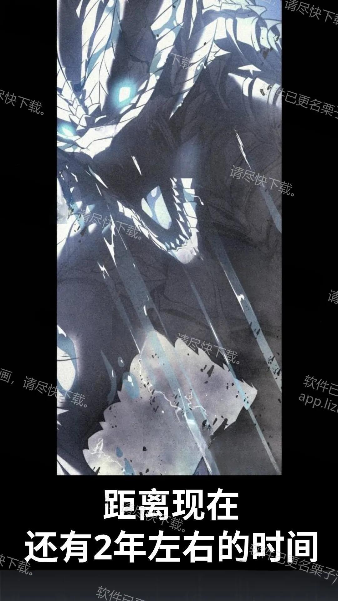 第108话 第138页
