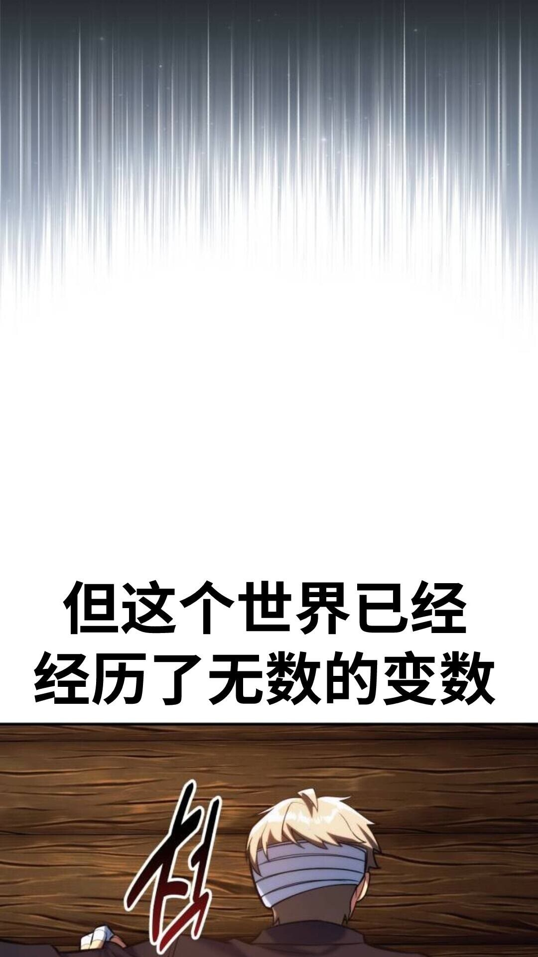 第108话 第139页