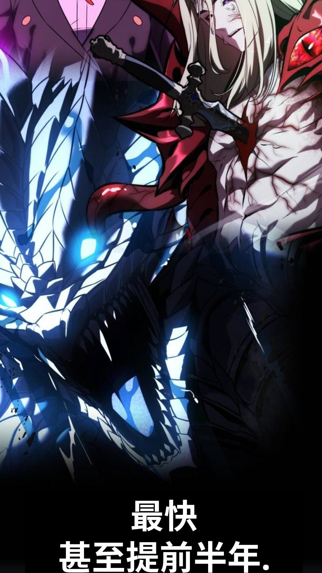 第108话 第142页