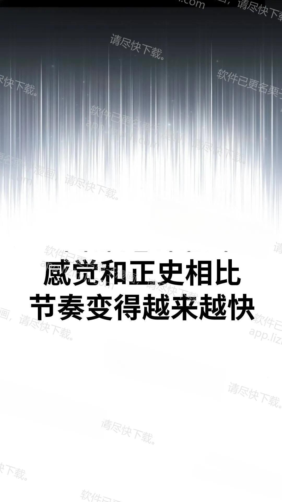 第108话 第143页