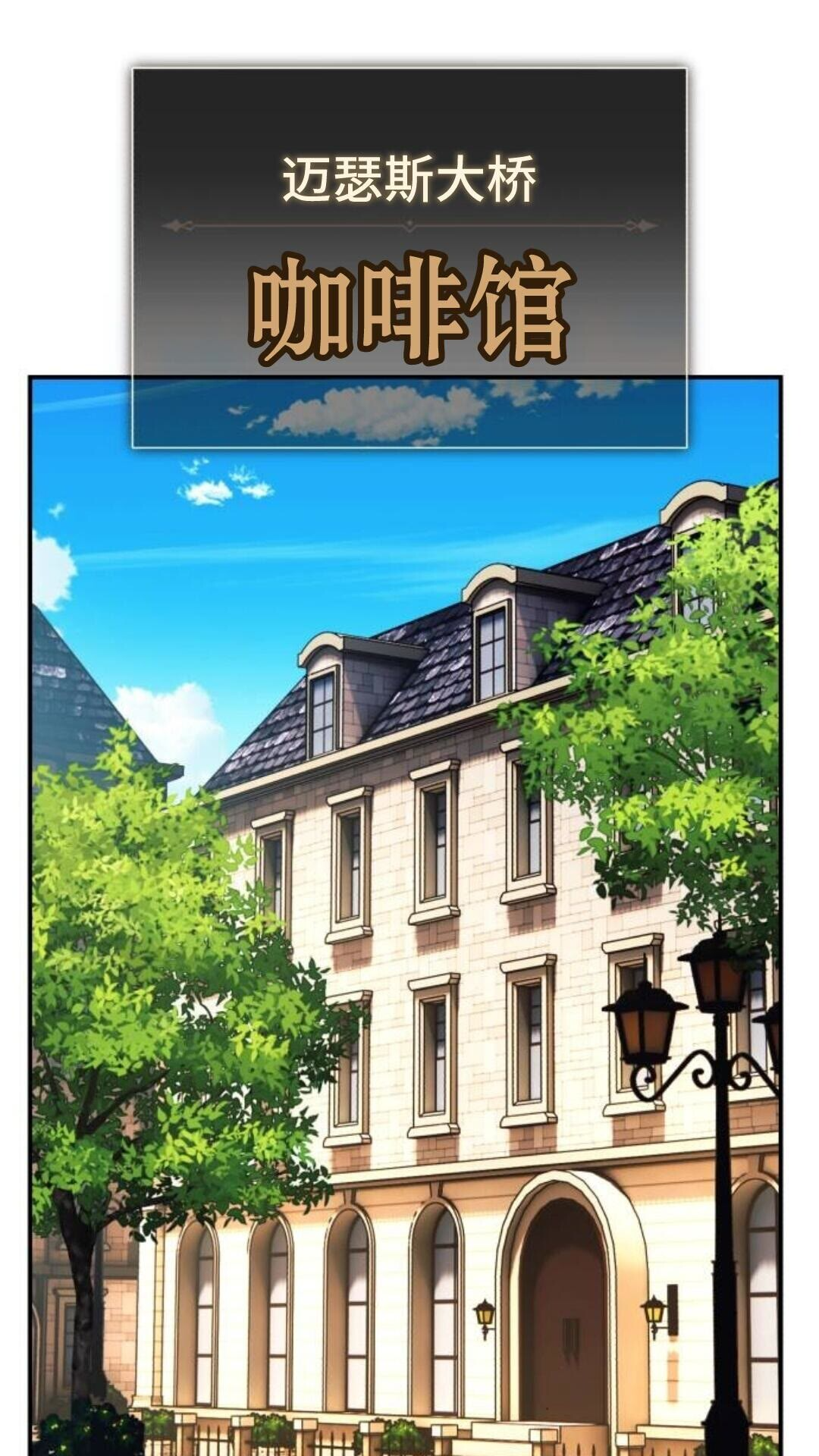 第108话 第144页