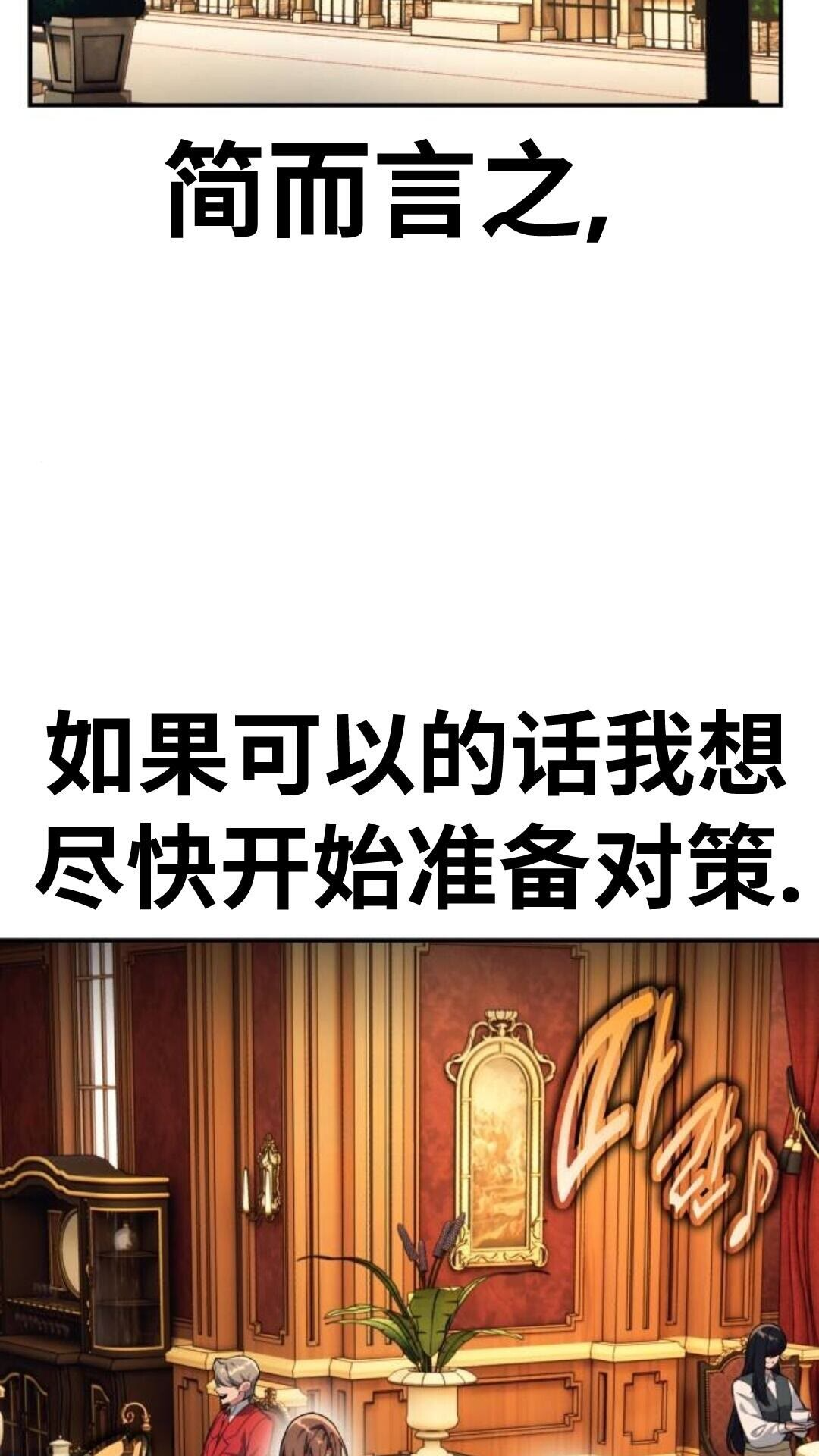 第108话 第145页