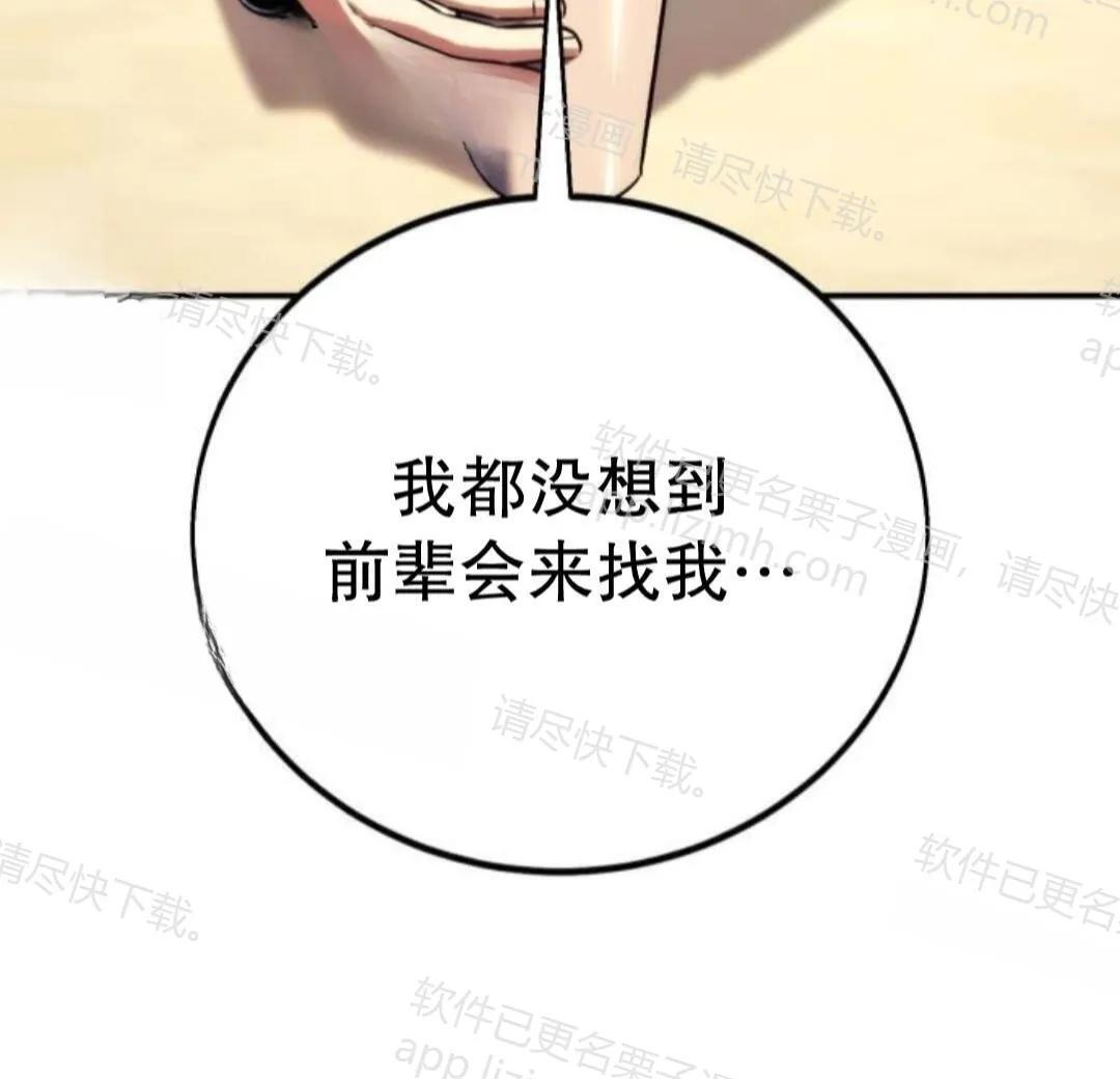 第108话 第148页