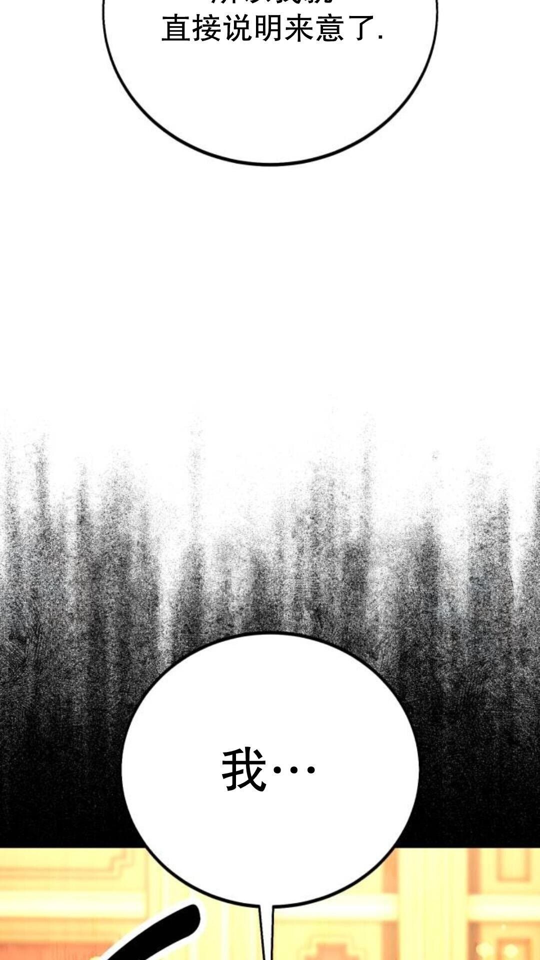 第108话 第150页