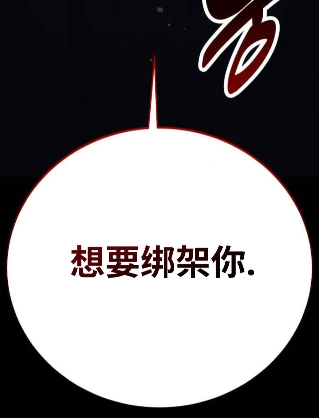 第108话 第152页