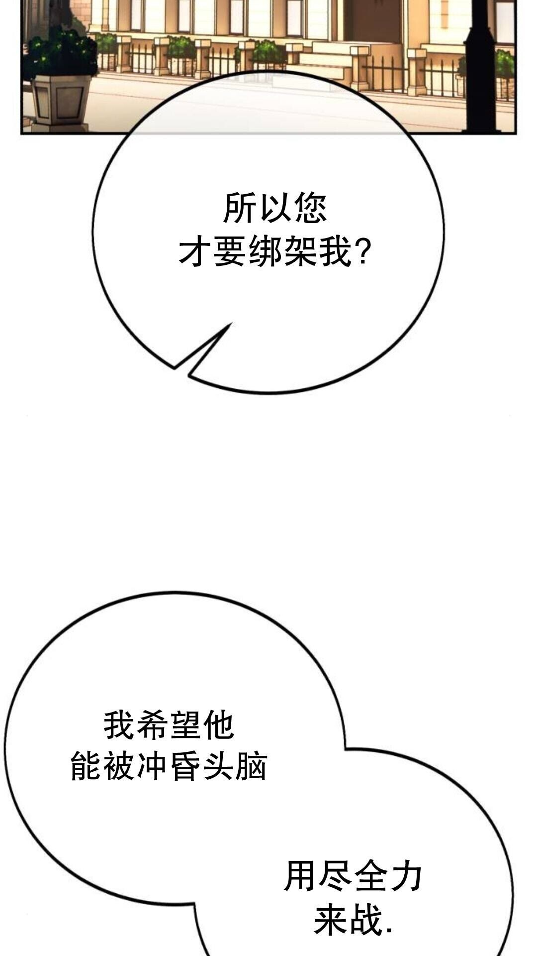 第108话 第154页