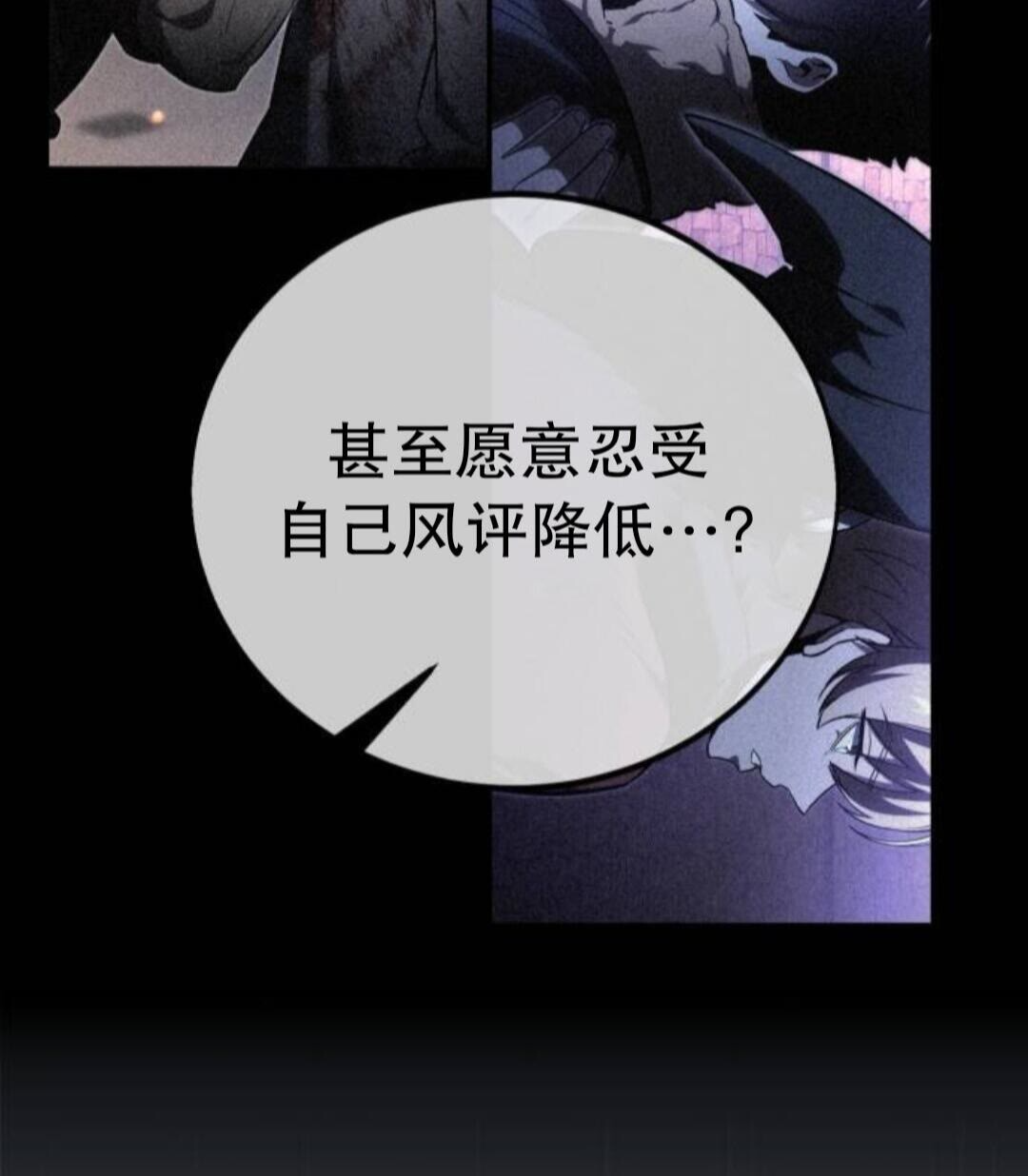 第109话 第12页
