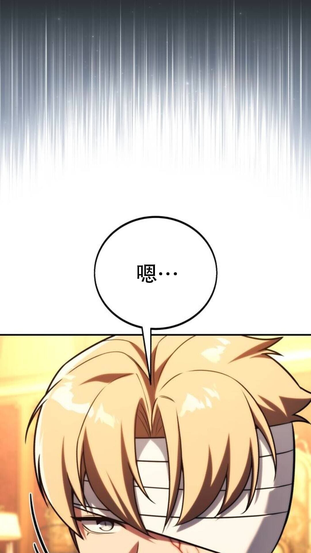 第109话 第13页