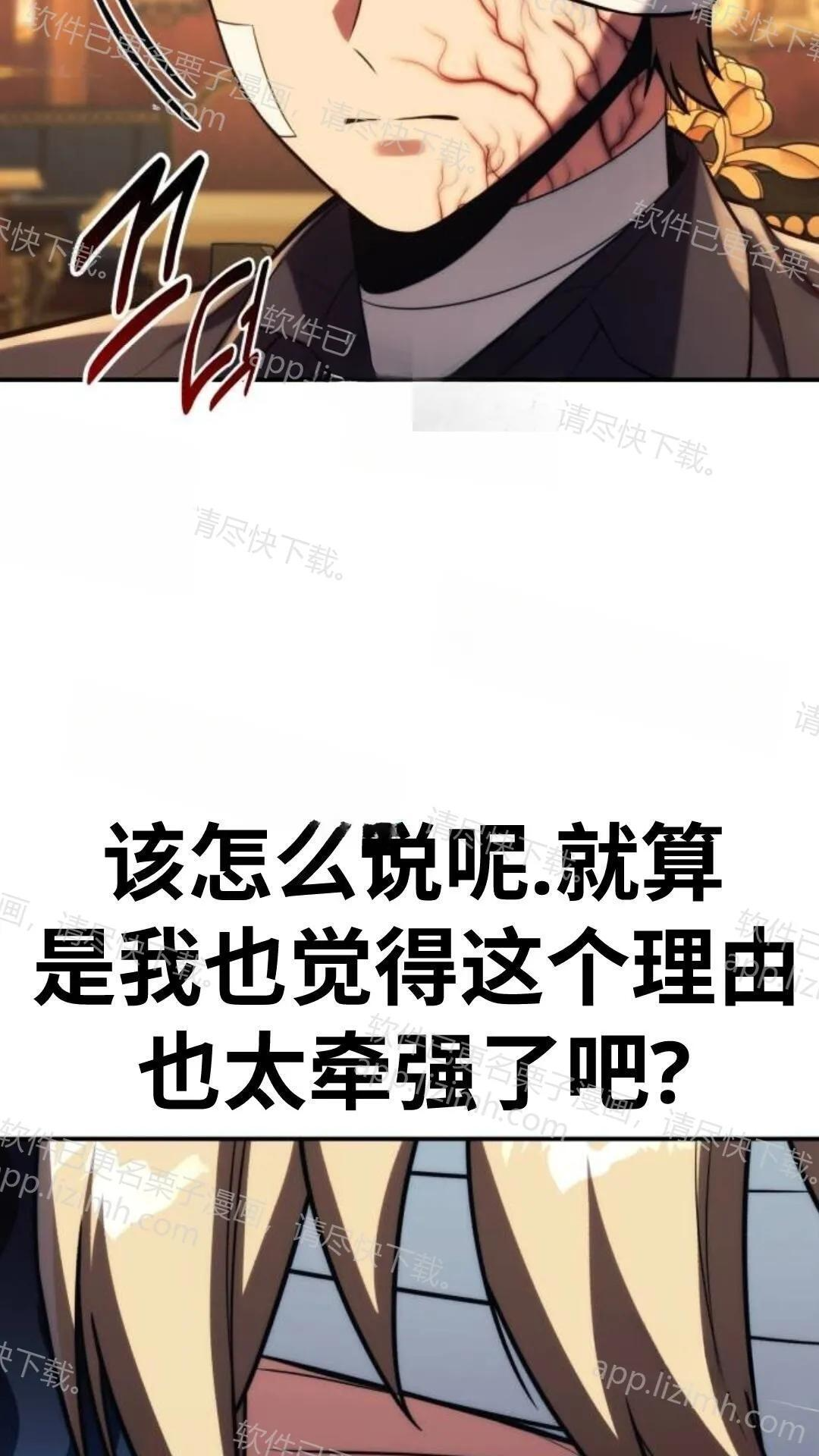 第109话 第14页