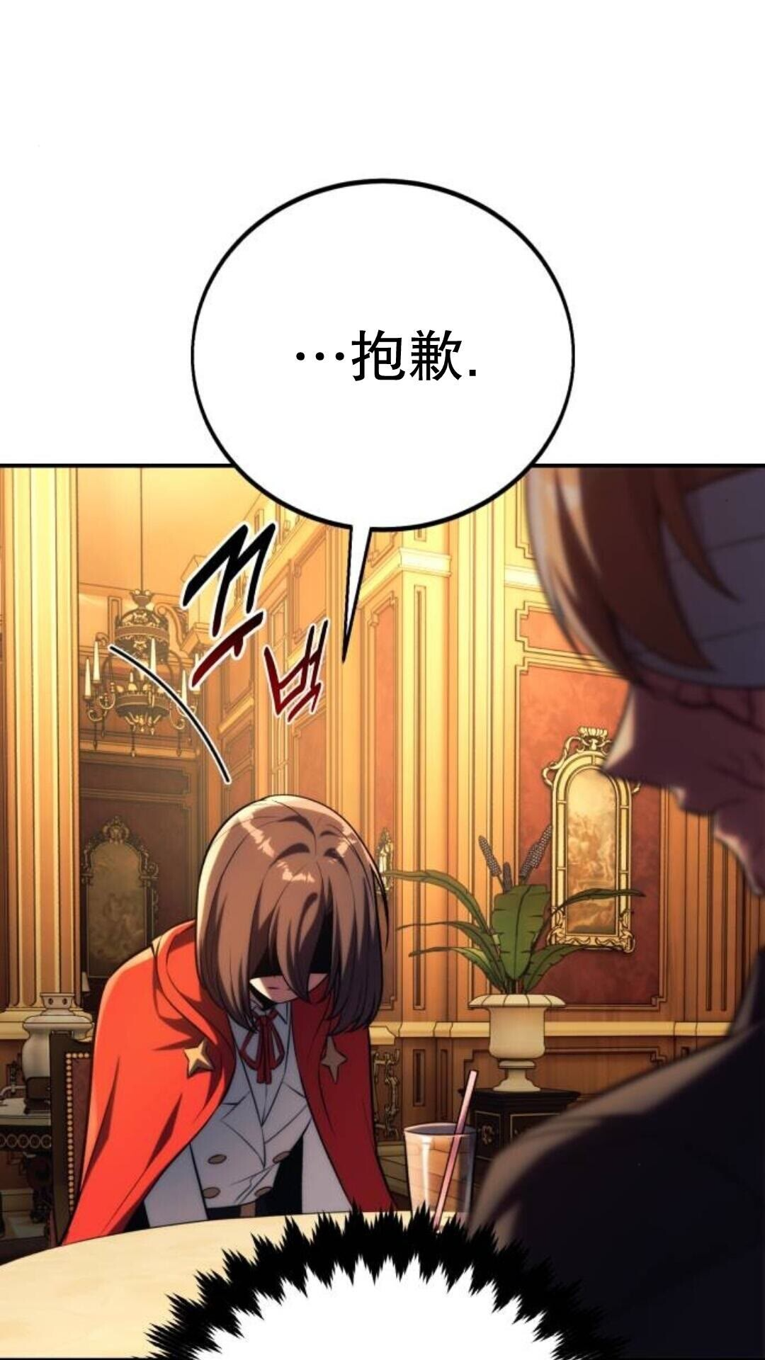 第109话 第17页