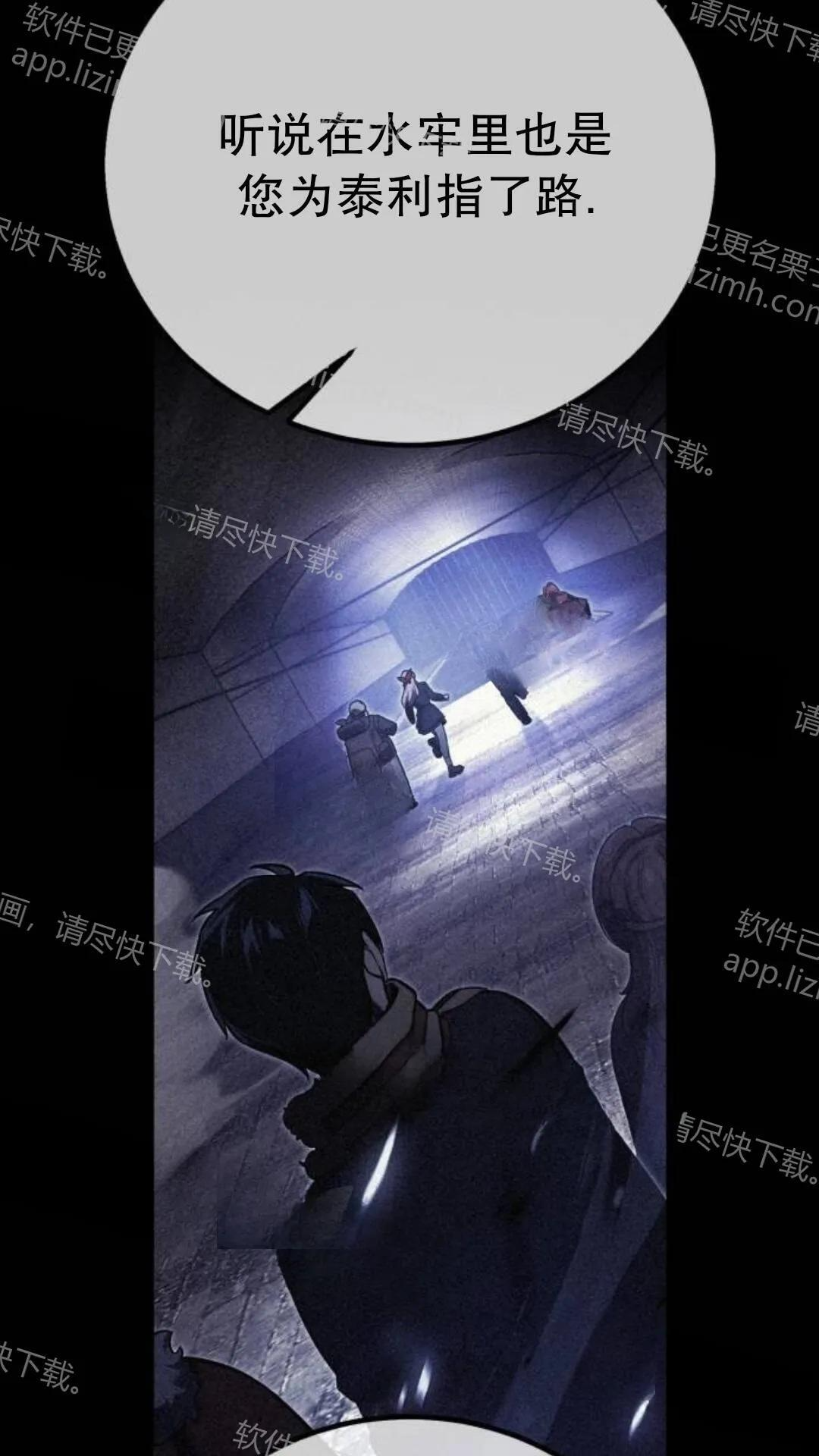 第109话 第22页