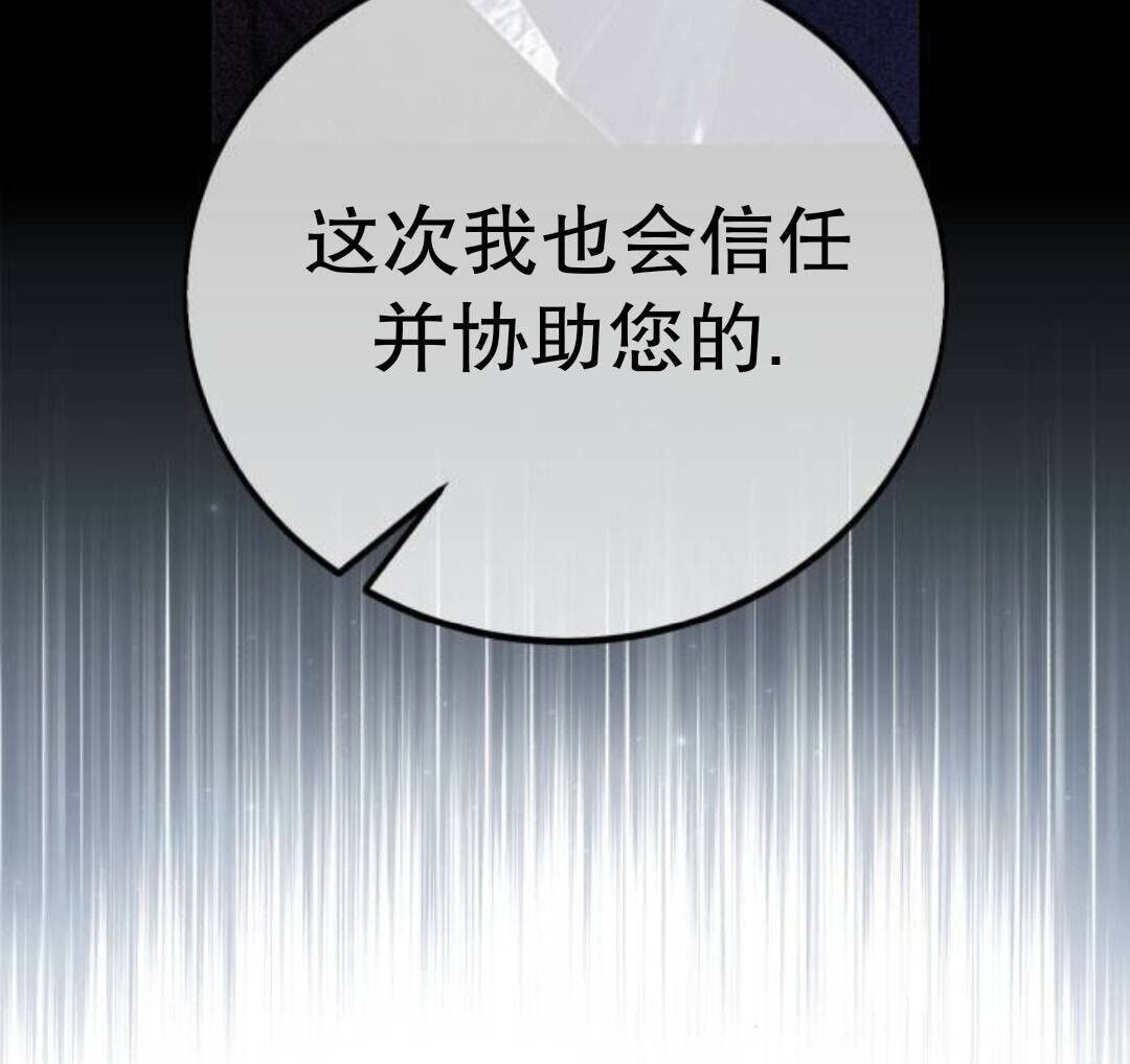 第109话 第23页