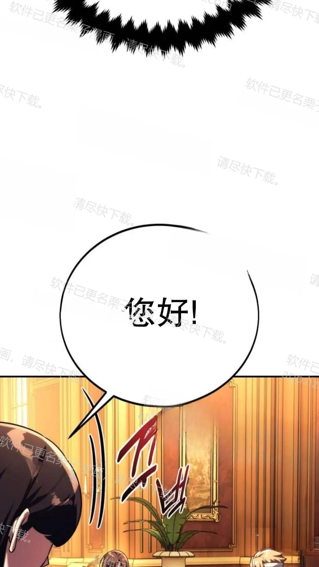第109话 第26页