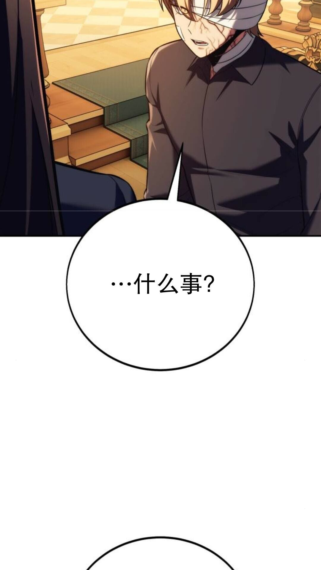 第109话 第30页