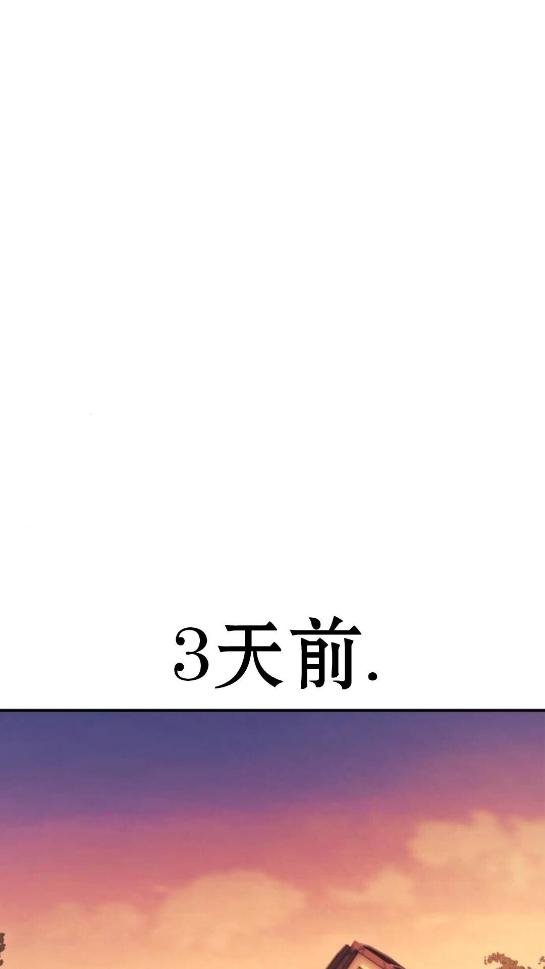 第109话 第34页