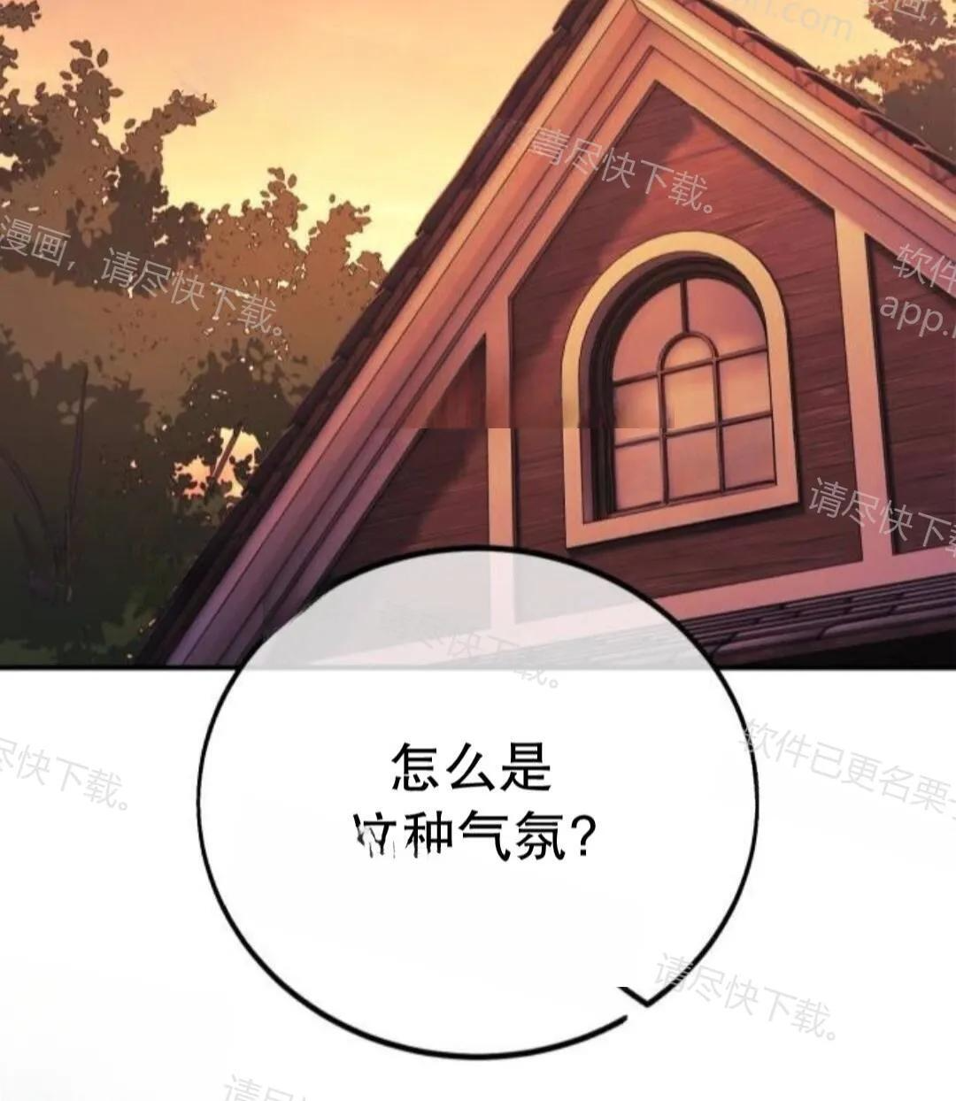 第109话 第35页