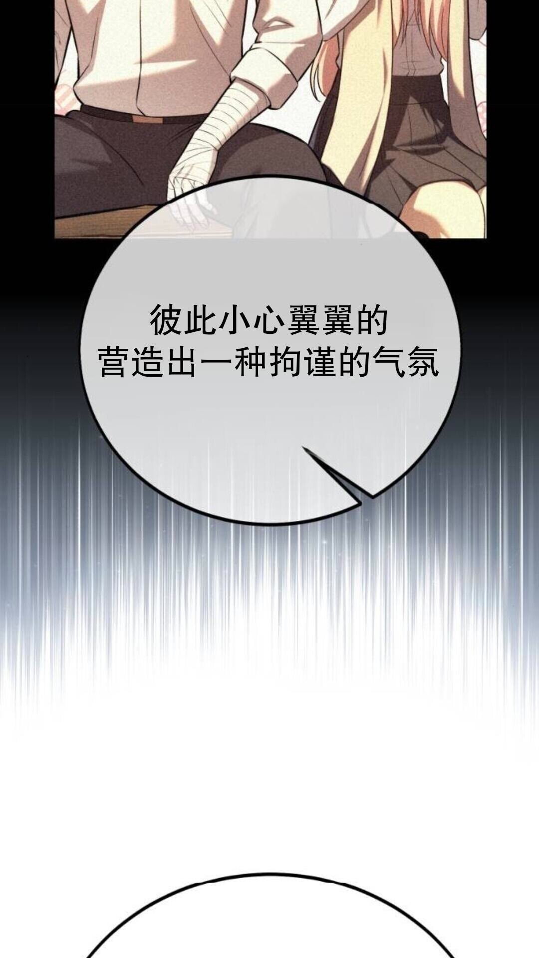 第109话 第37页