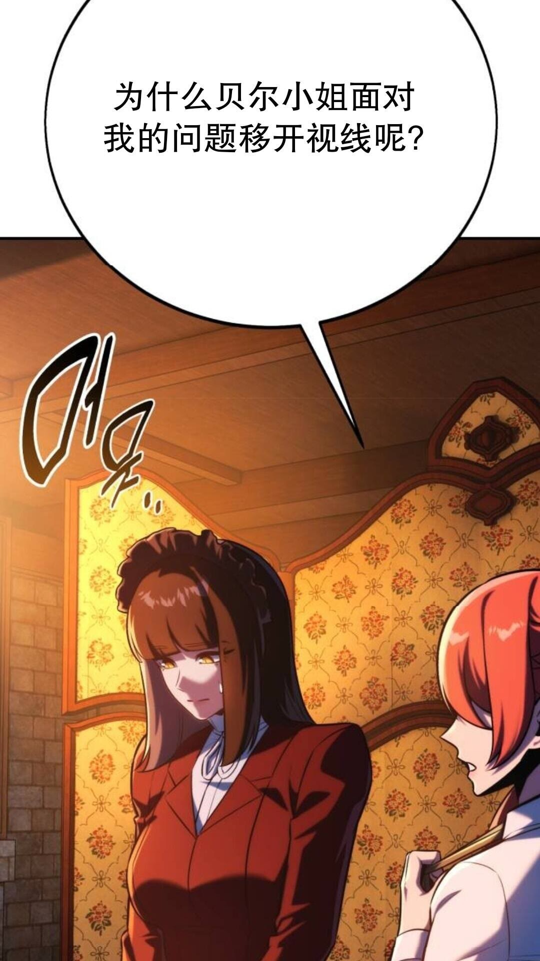 第109话 第38页